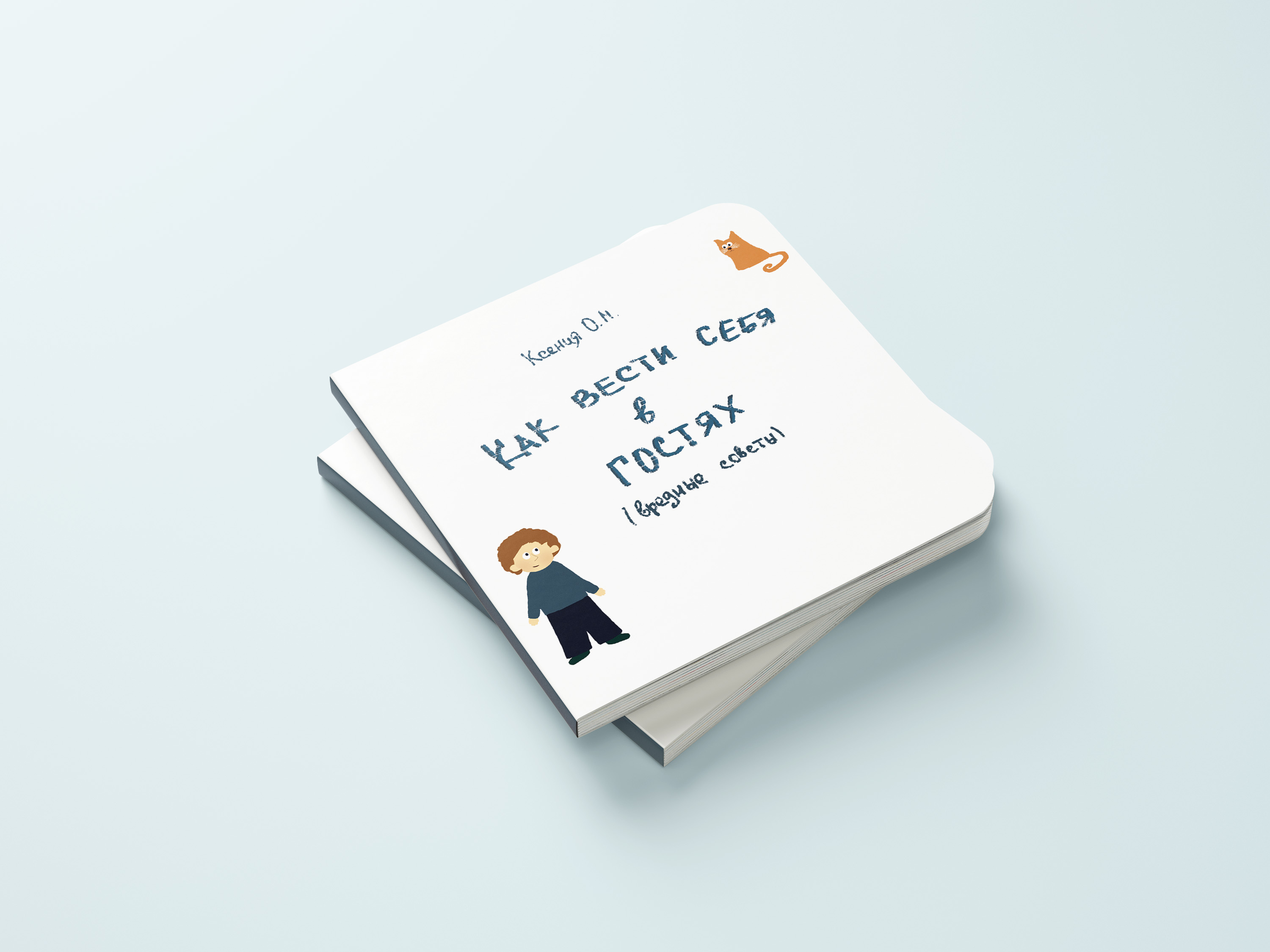 Детская книжка-картинка — Изображение №4 — Иллюстрация на Dprofile