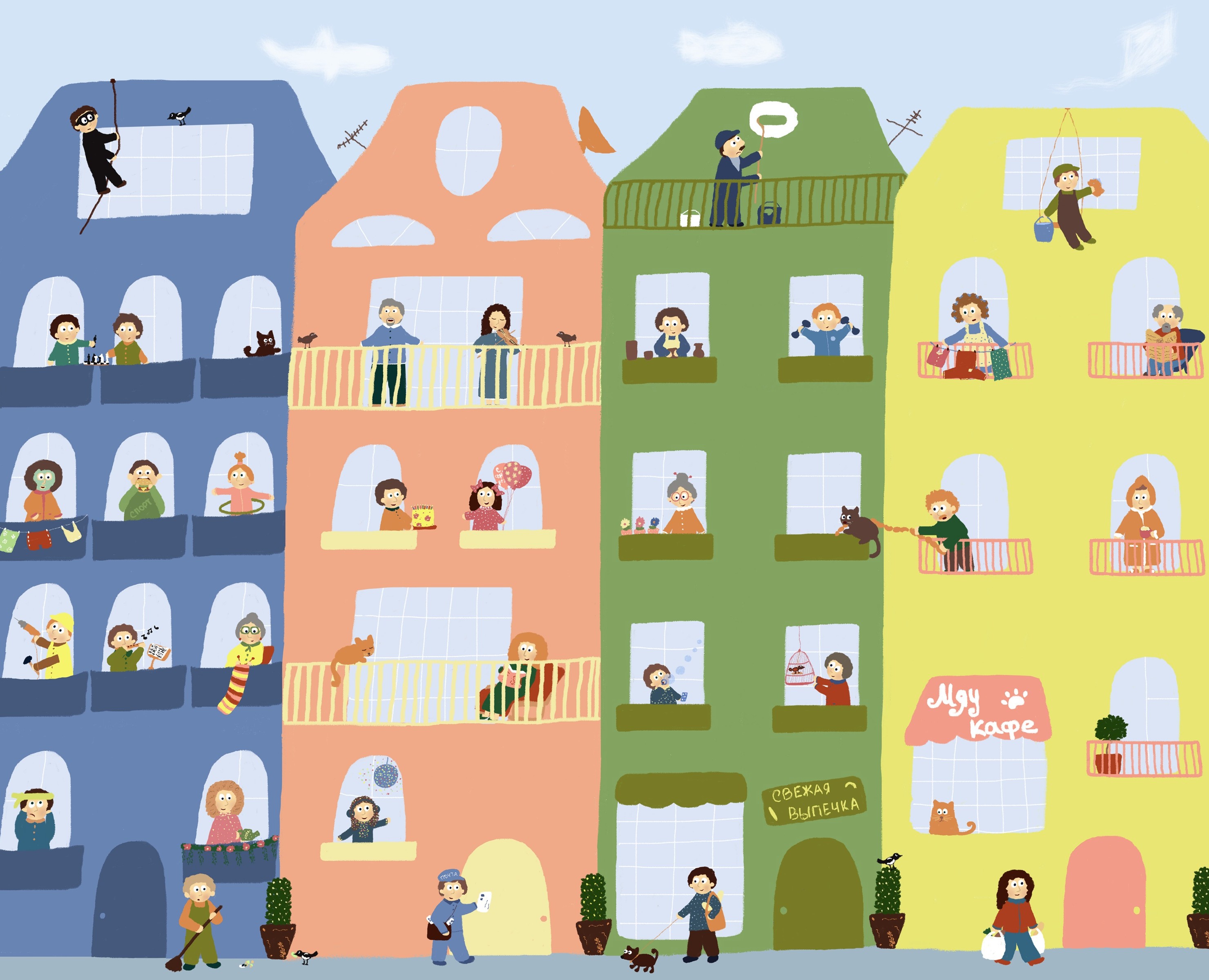 Виммельбух "Соседи" — Иллюстрация на Dprofile