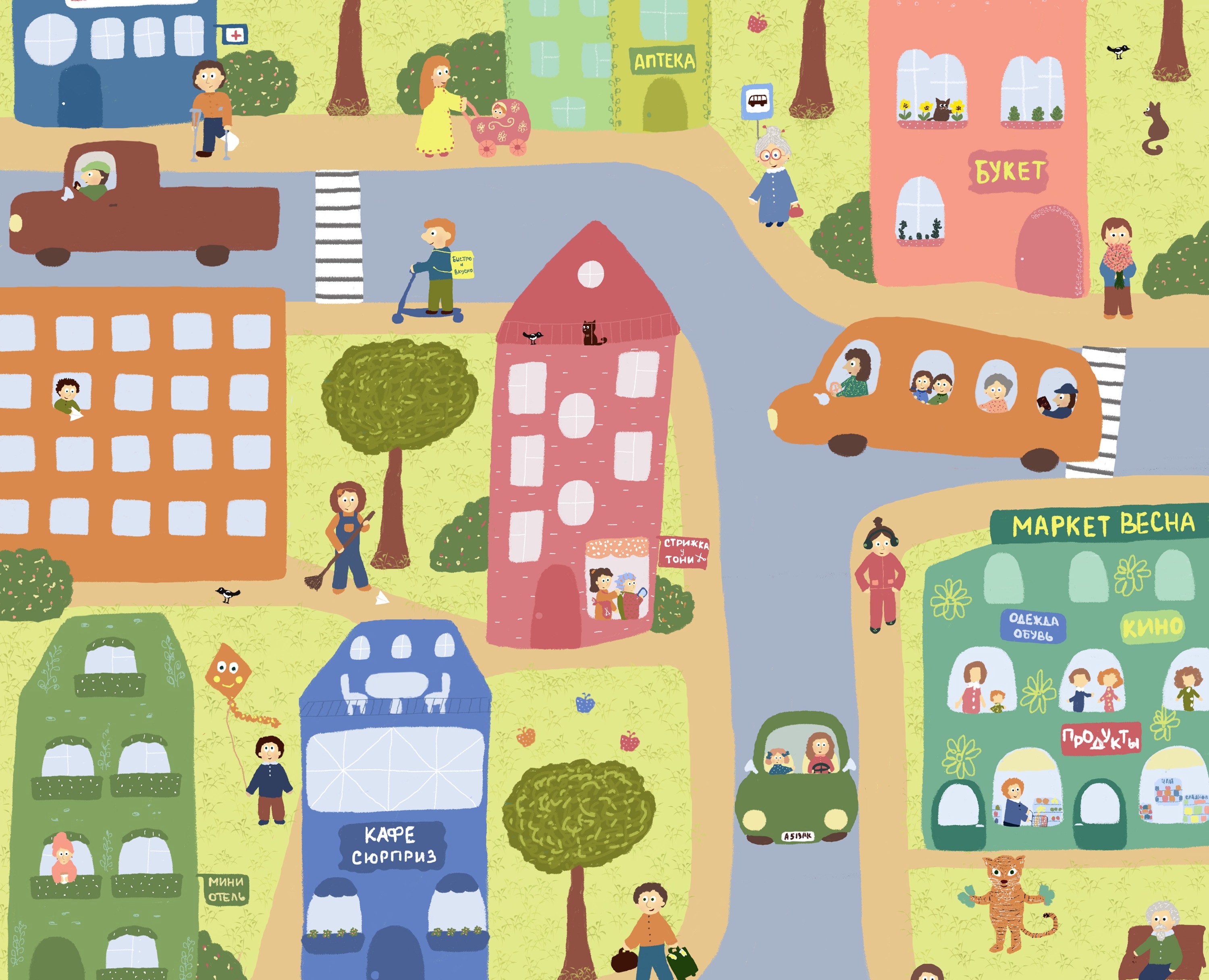 Виммельбух "В городе" — Иллюстрация на Dprofile