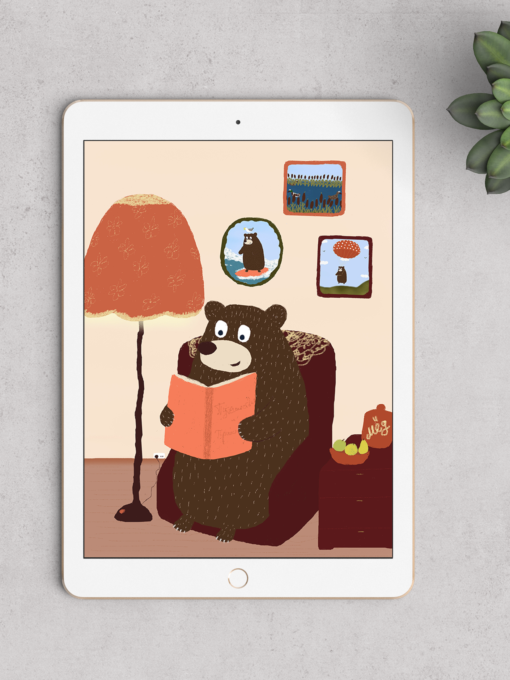 Изображение