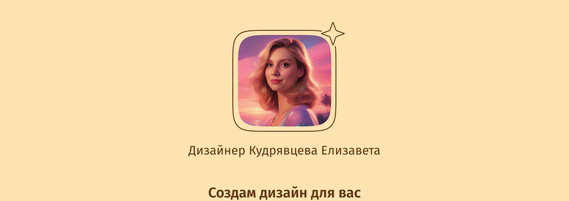 Дизайн для зоомагазина — Изображение №9 — Интерфейсы, Брендинг на Dprofile