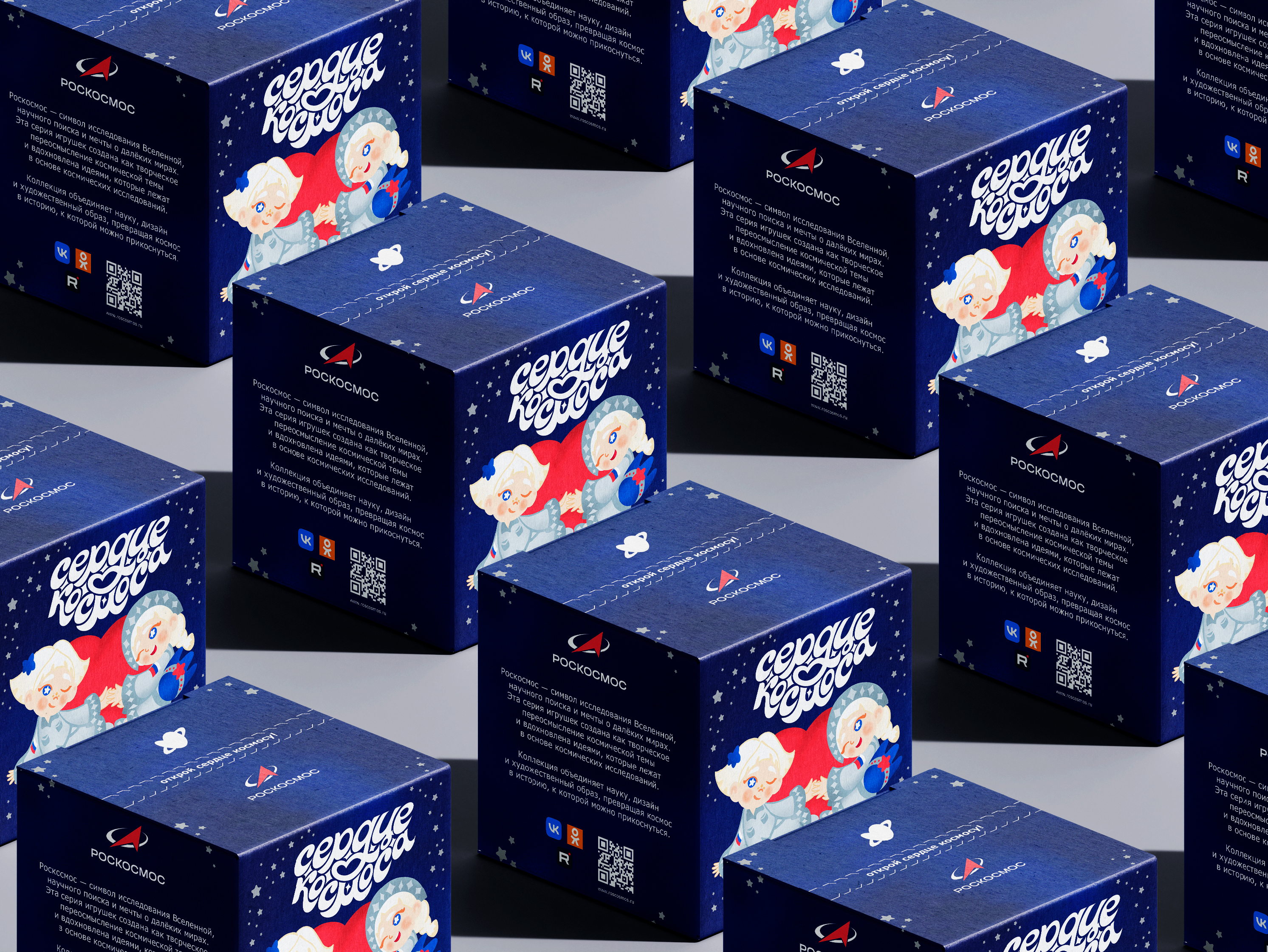 «Сердце Космоса» — Изображение №25 — Брендинг, 3D на Dprofile