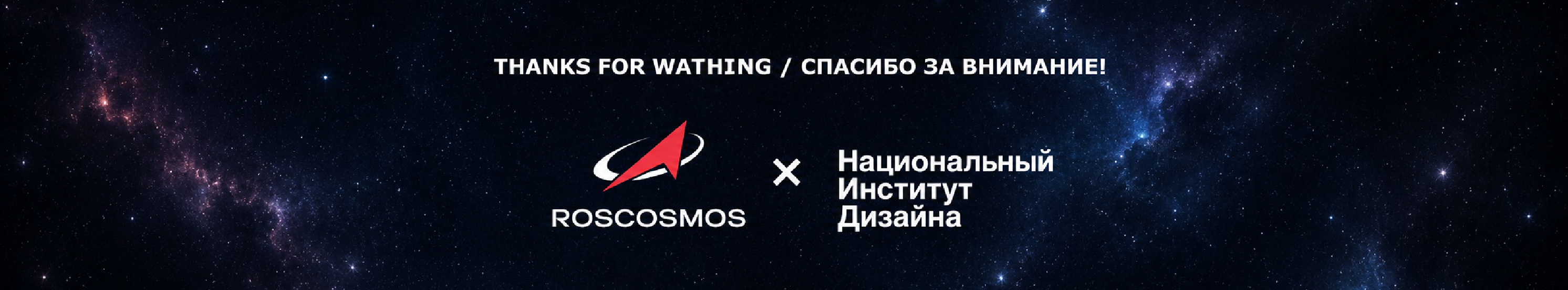 «Сердце Космоса» — Изображение №35 — Брендинг, 3D на Dprofile