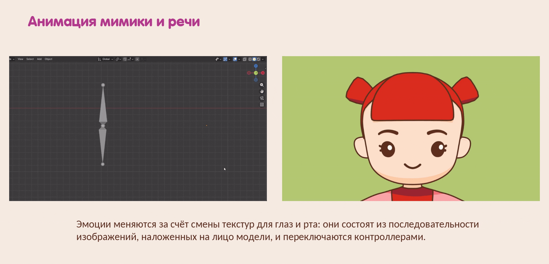 Анимированные видеоролики для адаптационной программы — Изображение №7 — Иллюстрация, Анимация на Dprofile