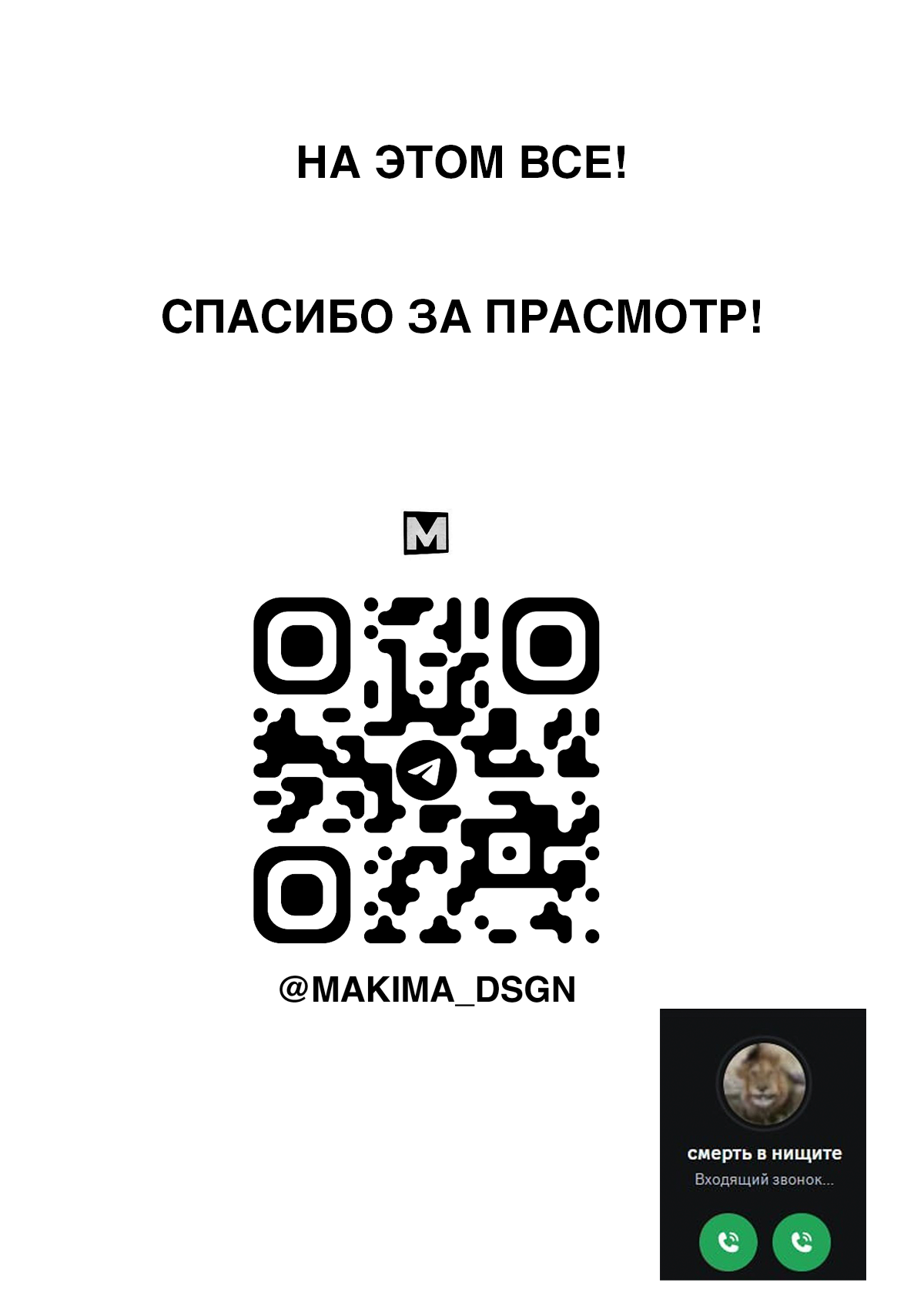 Aphex twin posters — Изображение №5 — Иллюстрация, Графика на Dprofile