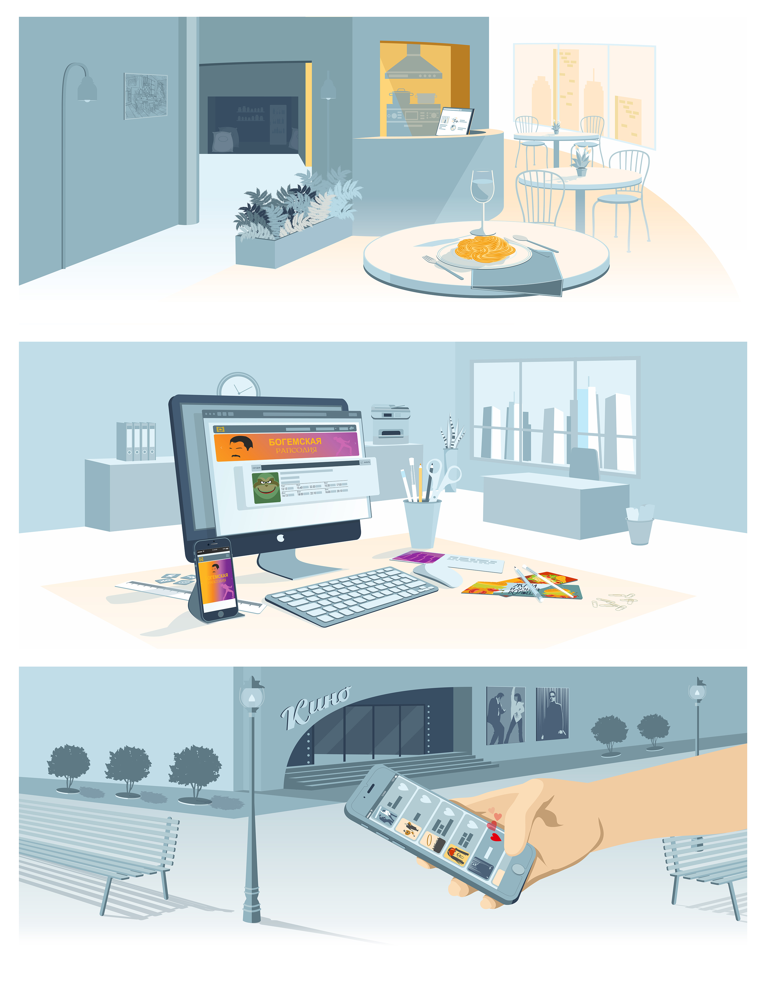 Иллюстрации, иконки, схемы — Изображение №3 — Иллюстрация, Графика на Dprofile