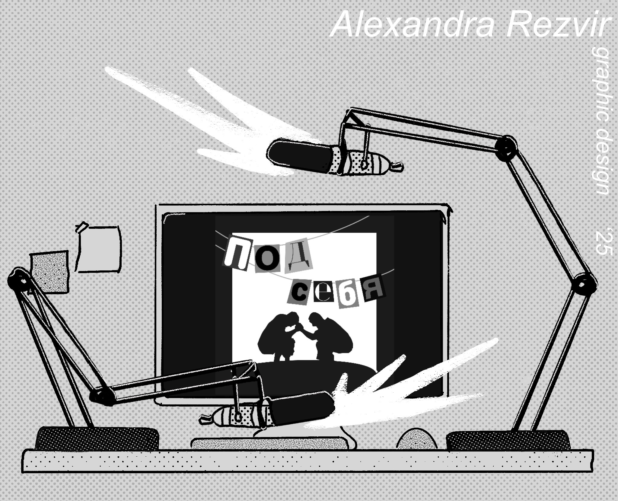 Podcast cover | Обложка подкаста — Иллюстрация, Графика на Dprofile