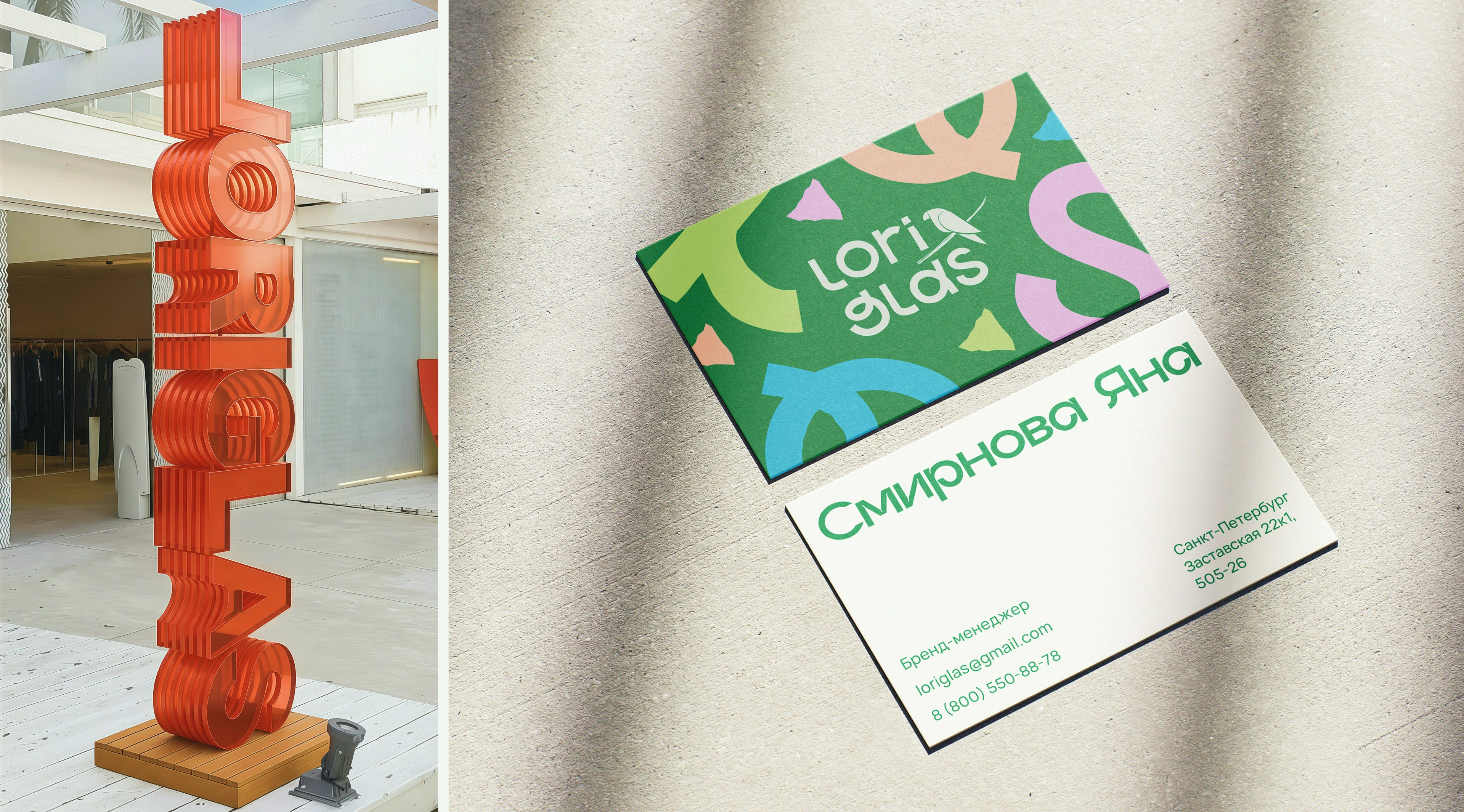 Loriglas | Айдентика бренда цветных стекол — Изображение №8 — Брендинг на Dprofile