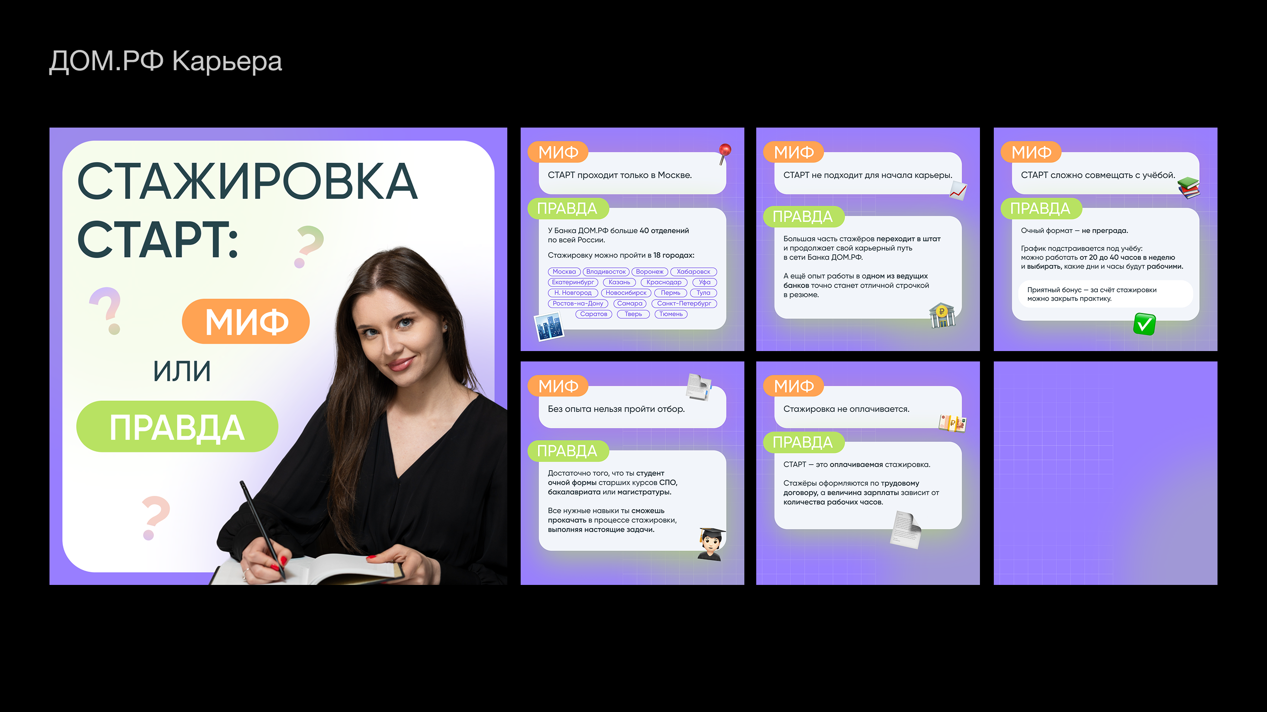 SMM — Изображение №13 — Маркетинг, Нейро на Dprofile