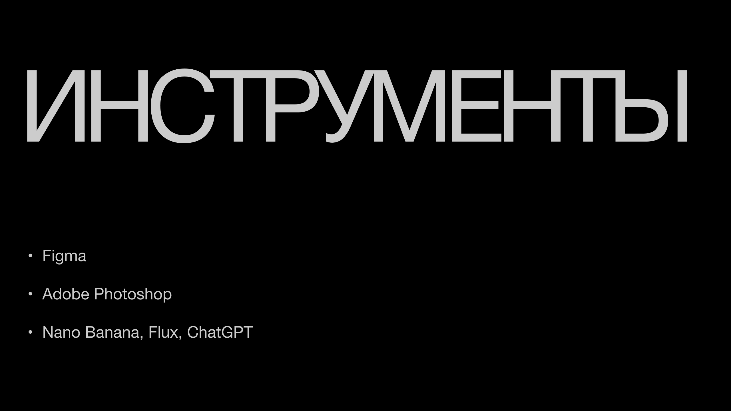 SMM — Изображение №24 — Маркетинг, Нейро на Dprofile