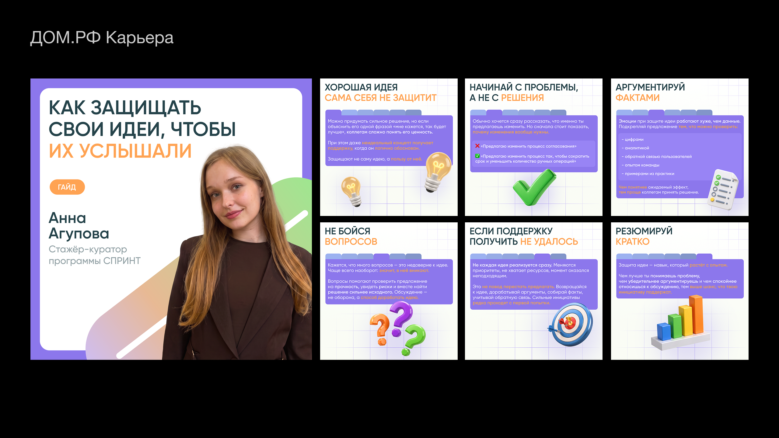 SMM — Изображение №14 — Маркетинг, Нейро на Dprofile