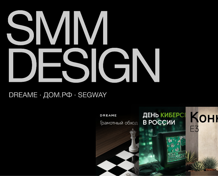 SMM на Dprofile