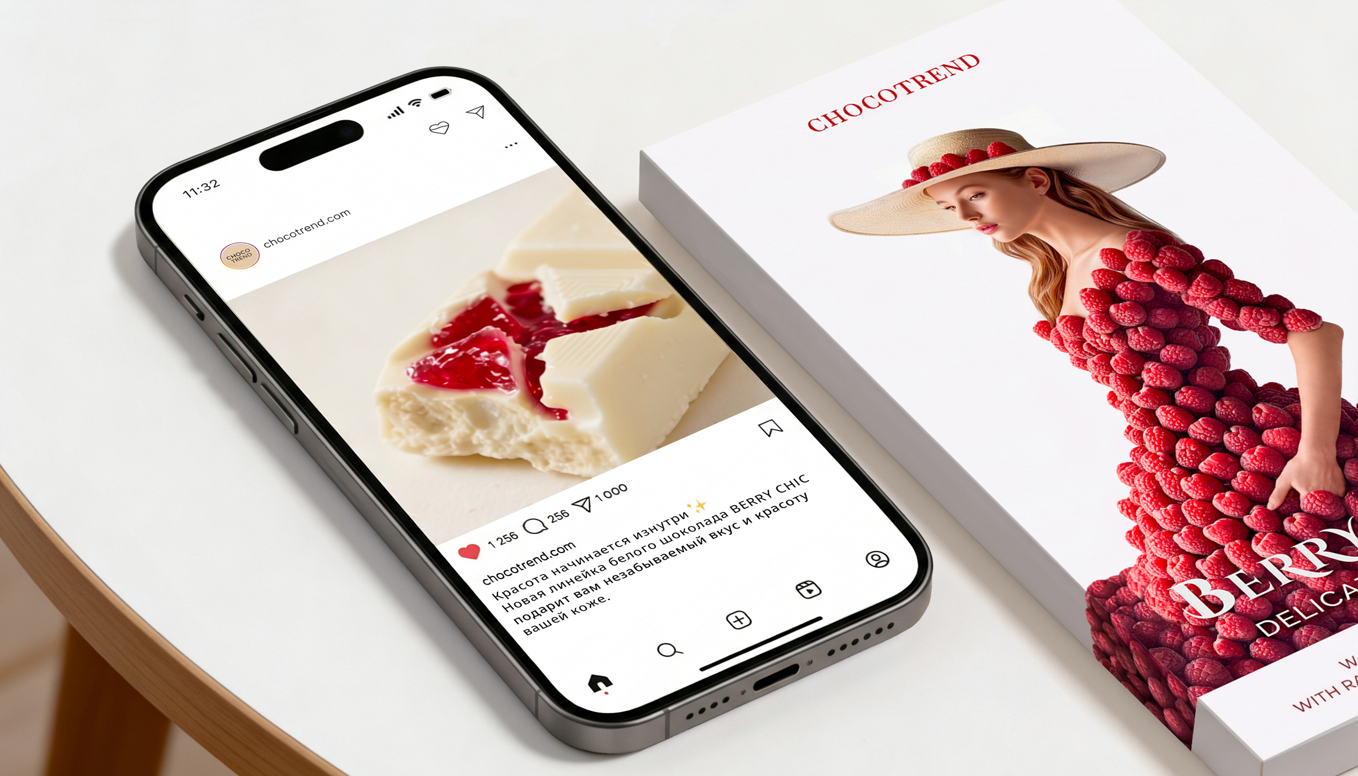Berry Chic — Chocolate Packaging Design — Изображение №11 — Брендинг, Промдизайн на Dprofile
