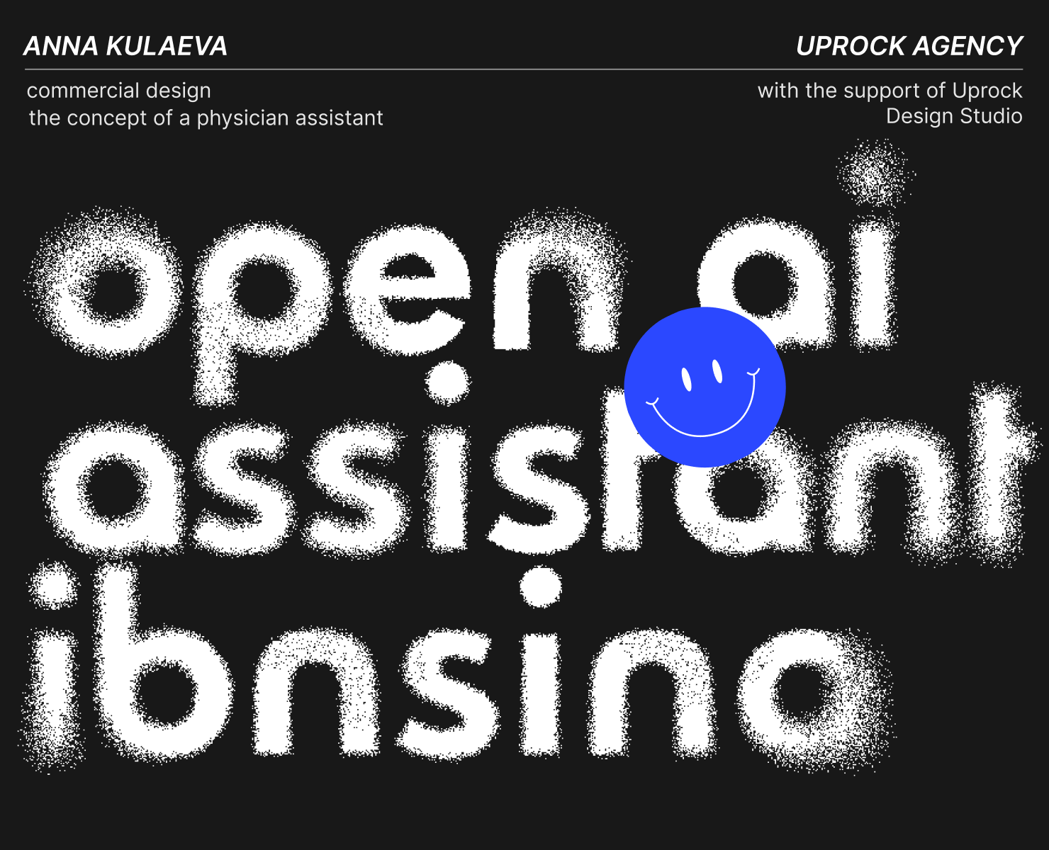 ИИ-ассистент для врачей [ Ibnsina ] — Интерфейсы, Брендинг на Dprofile