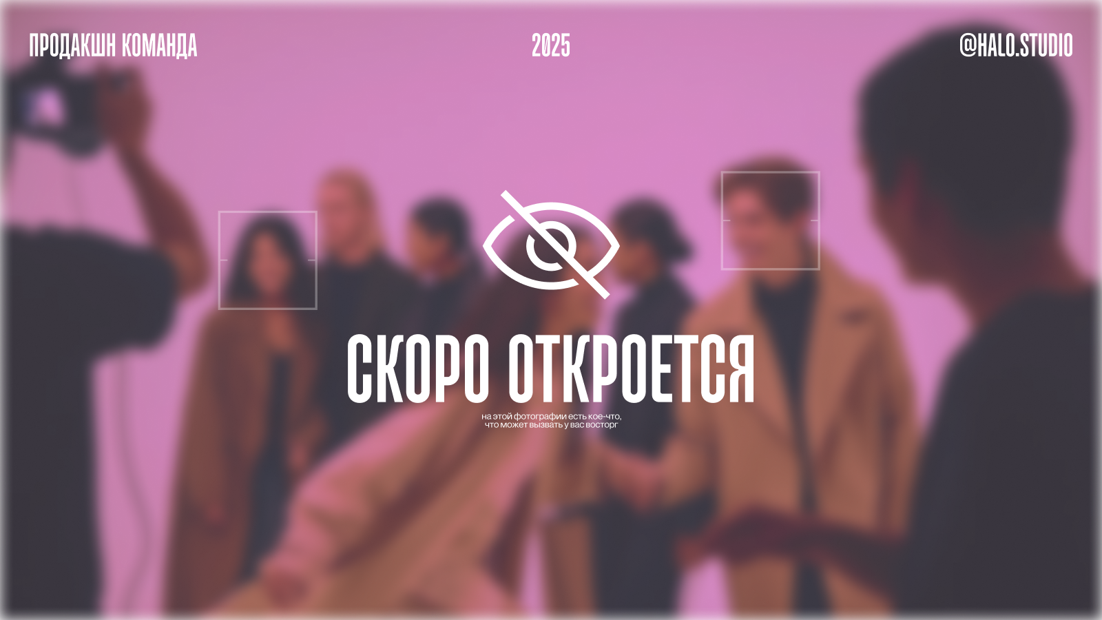 Halo | Концепт фотостудии — Изображение №26 — Интерфейсы на Dprofile