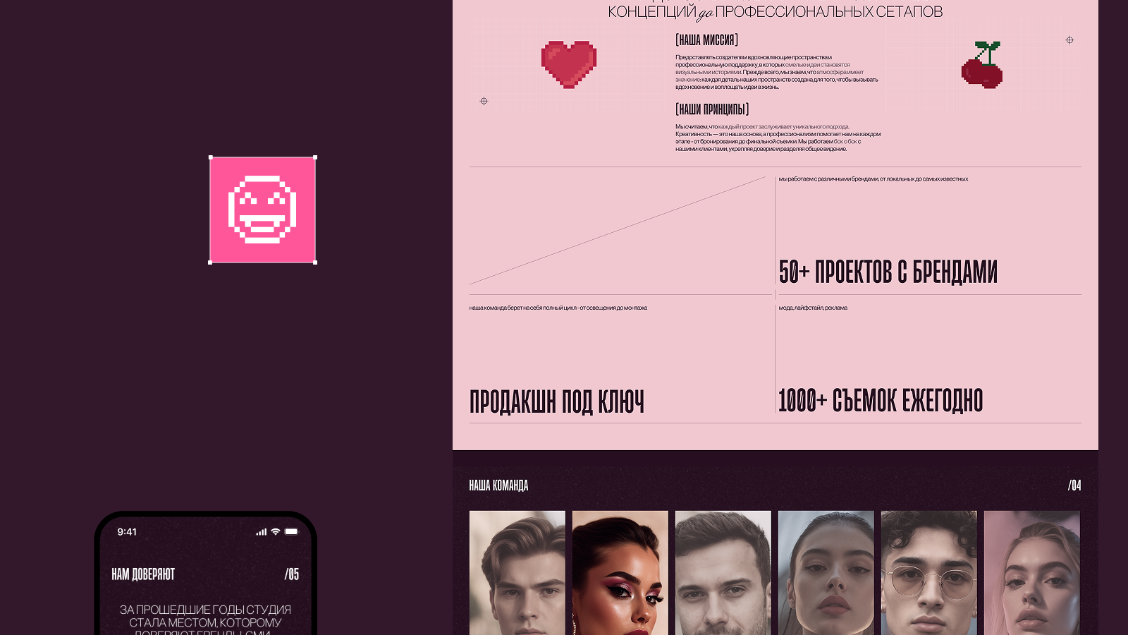 Halo | Концепт фотостудии — Изображение №6 — Интерфейсы на Dprofile