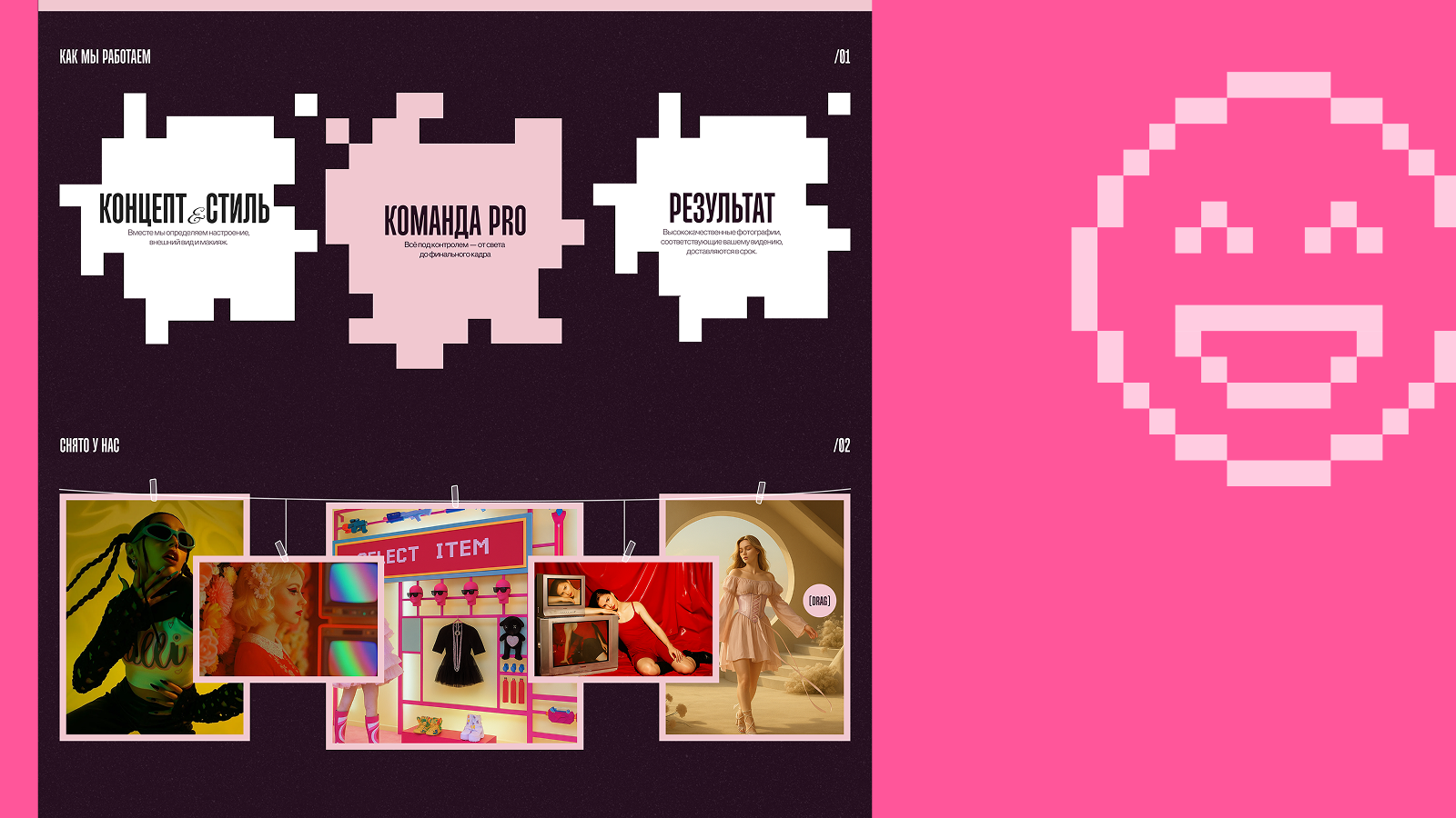 Halo | Концепт фотостудии — Изображение №23 — Интерфейсы на Dprofile