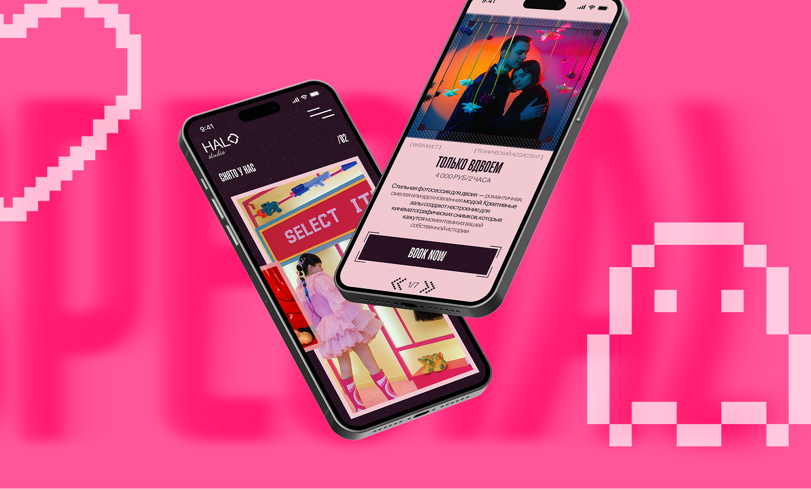 Halo | Концепт фотостудии — Изображение №25 — Интерфейсы на Dprofile