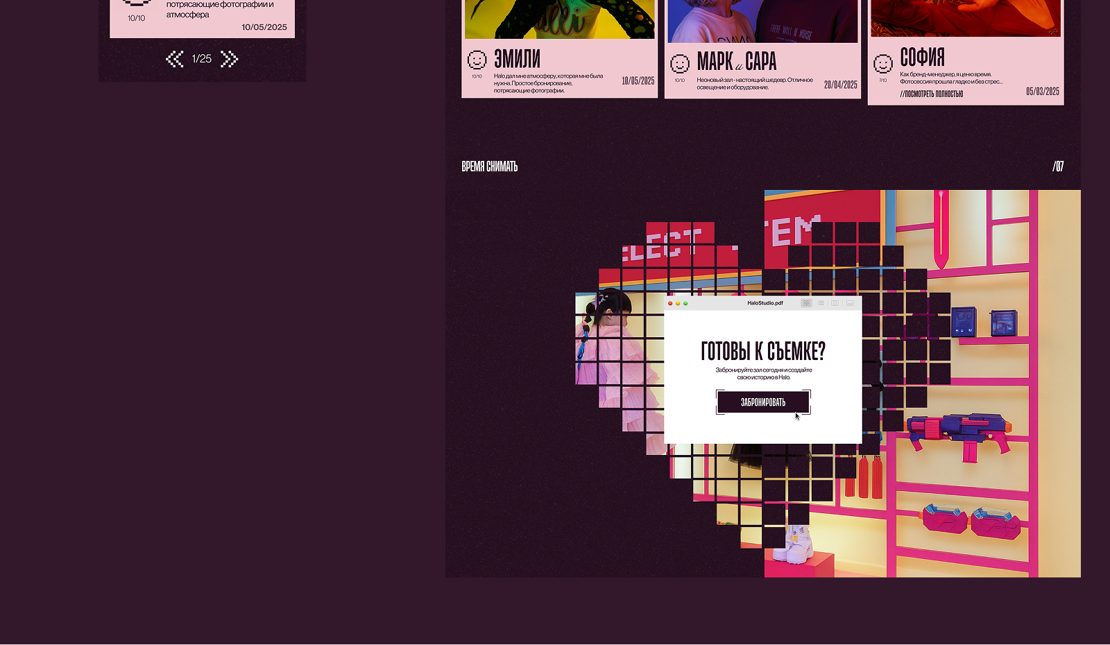 Halo | Концепт фотостудии — Изображение №8 — Интерфейсы на Dprofile