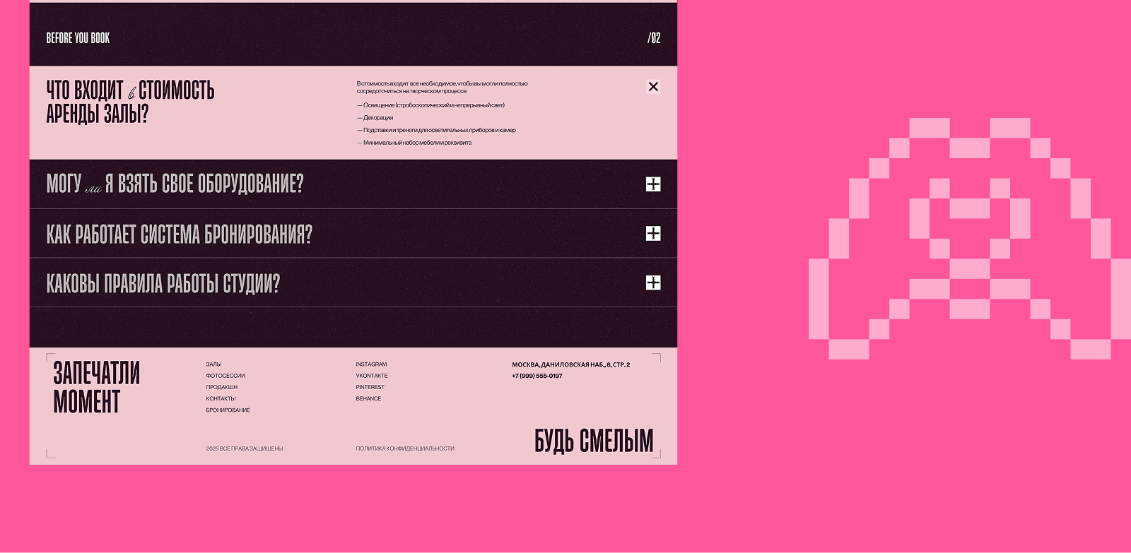 Halo | Концепт фотостудии — Изображение №12 — Интерфейсы на Dprofile