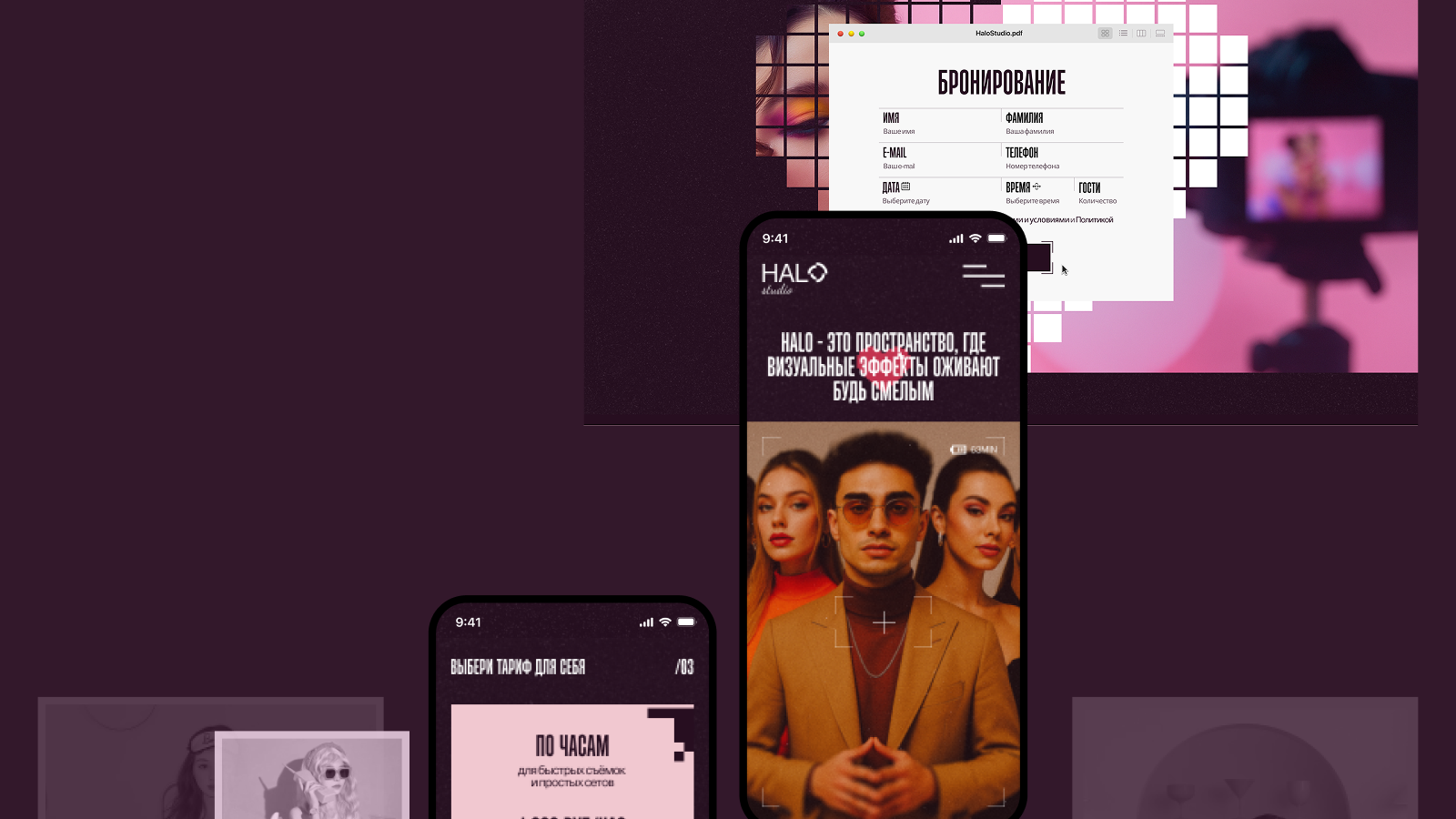 Halo | Концепт фотостудии — Изображение №18 — Интерфейсы на Dprofile