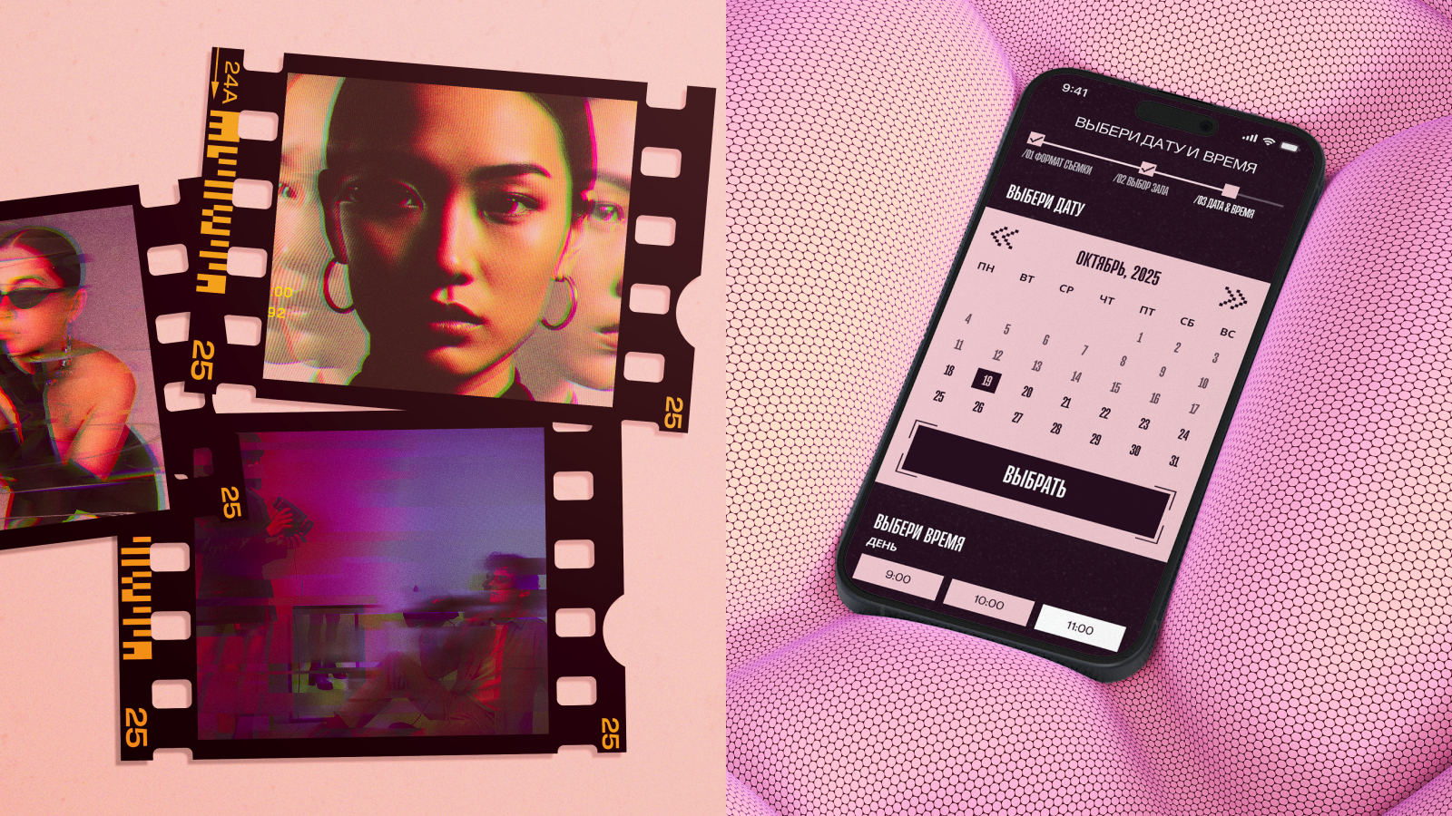 Halo | Концепт фотостудии — Изображение №29 — Интерфейсы на Dprofile