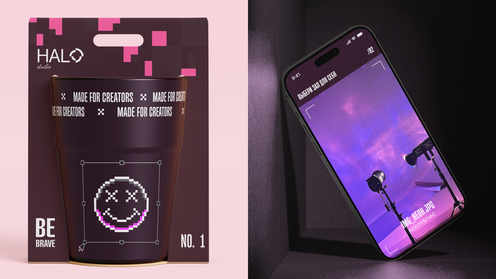 Halo | Концепт фотостудии — Изображение №3 — Интерфейсы на Dprofile