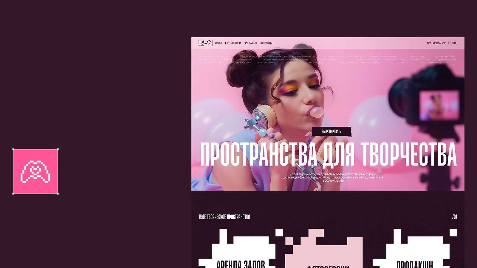 Halo | Концепт фотостудии — Изображение №4 — Интерфейсы на Dprofile