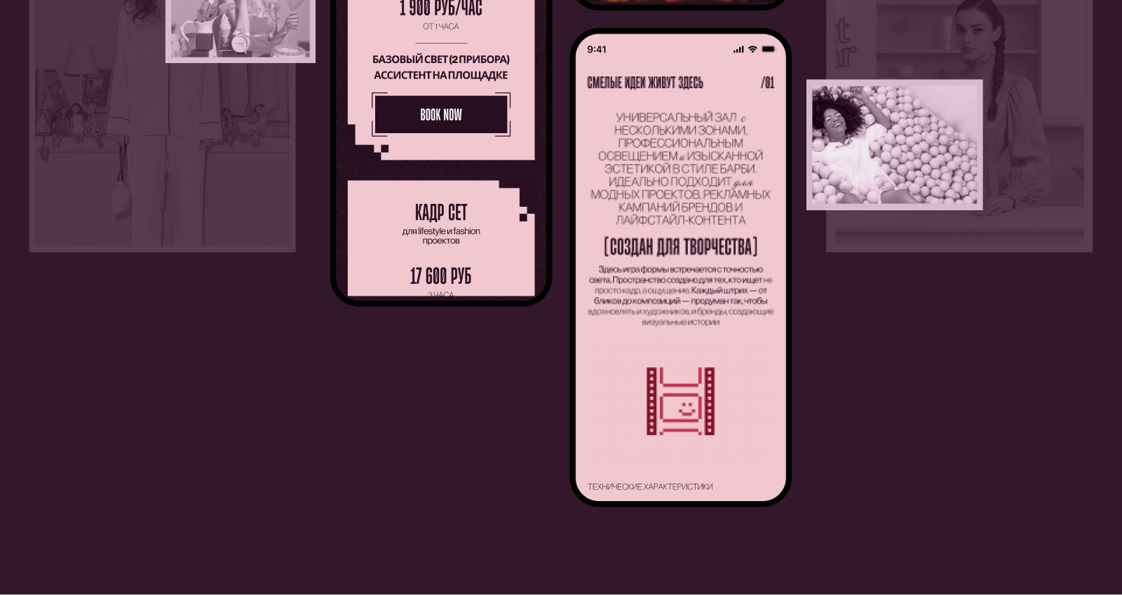 Halo | Концепт фотостудии — Изображение №19 — Интерфейсы на Dprofile