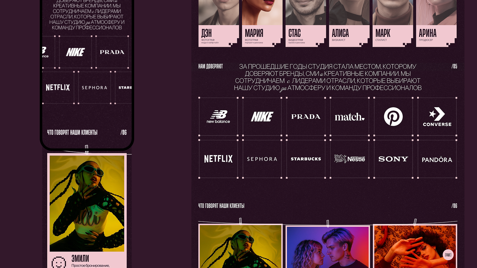 Halo | Концепт фотостудии — Изображение №7 — Интерфейсы на Dprofile