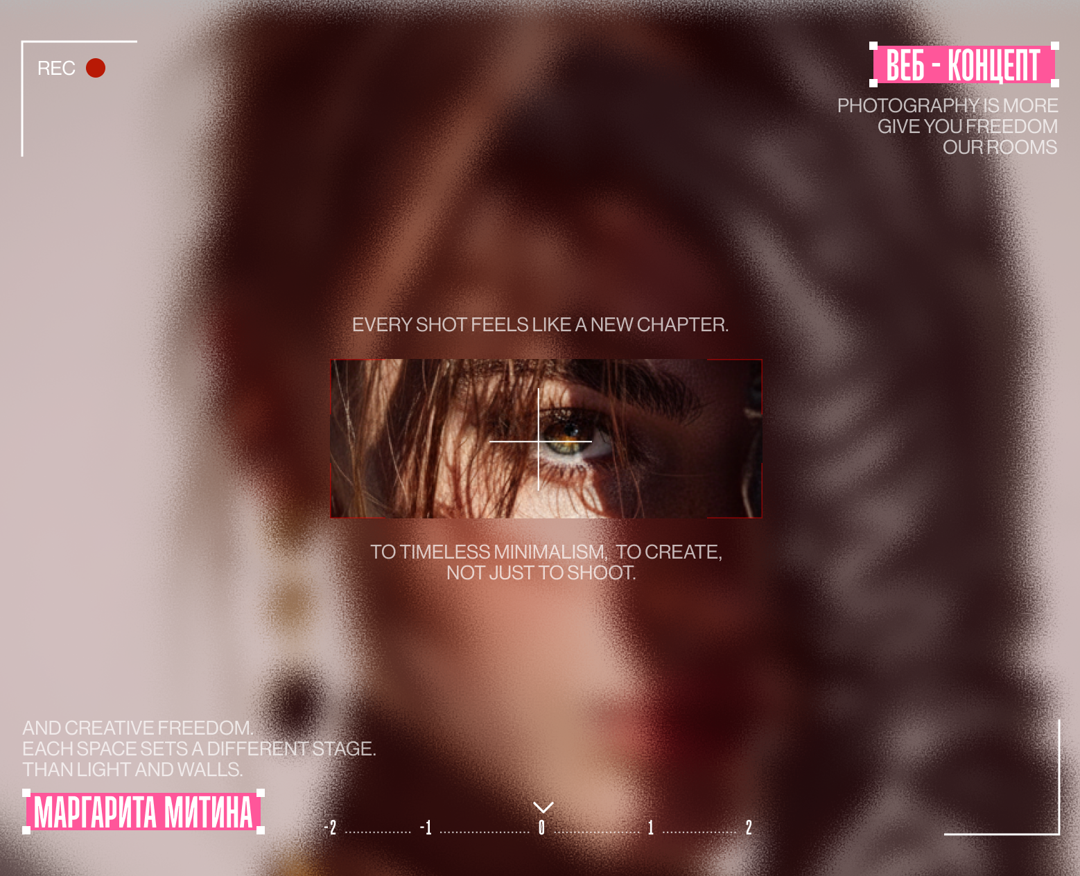 Halo | Концепт фотостудии на Dprofile