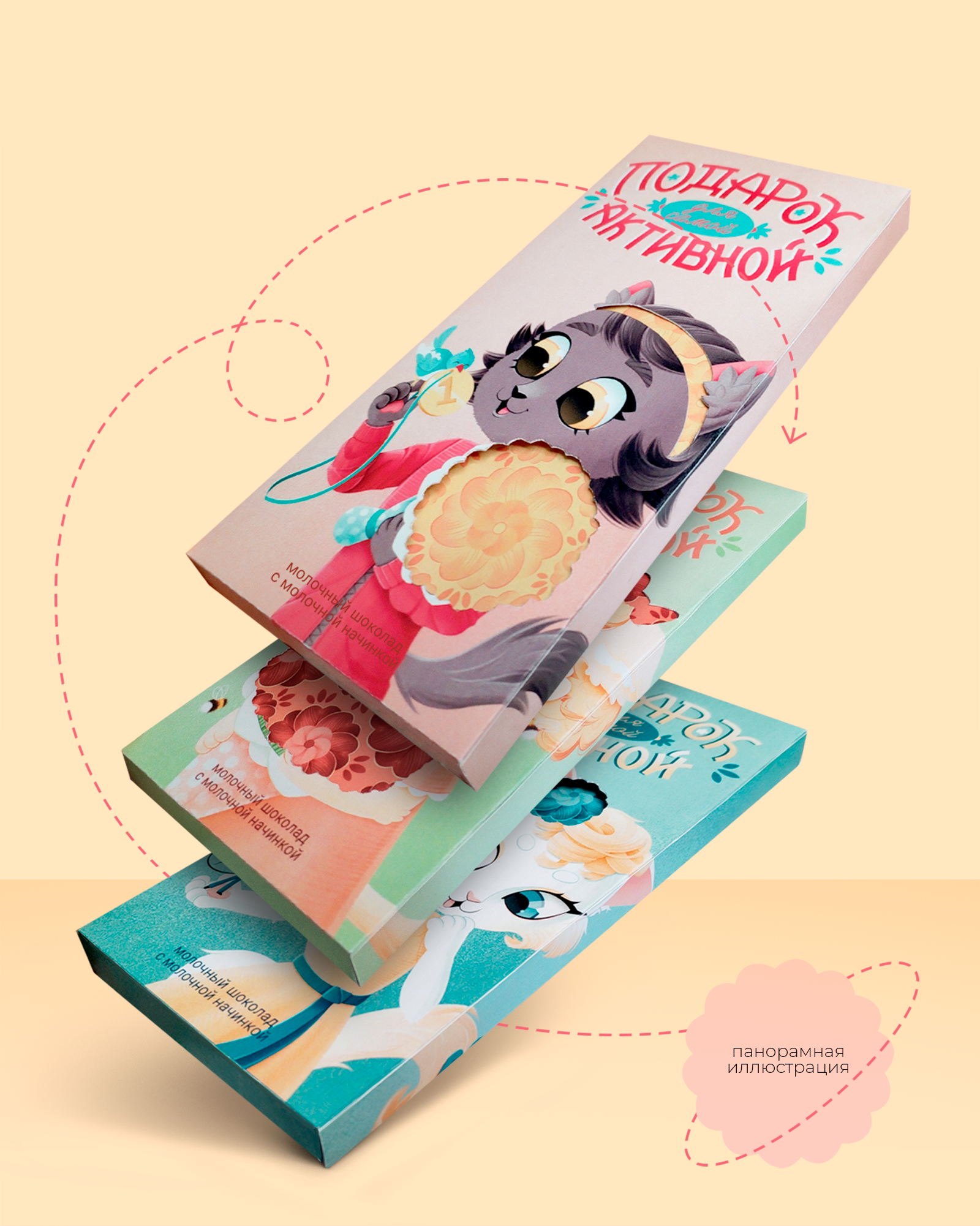 Упаковка шоколада к 8 Марта — Изображение №8 — Брендинг, Иллюстрация на Dprofile