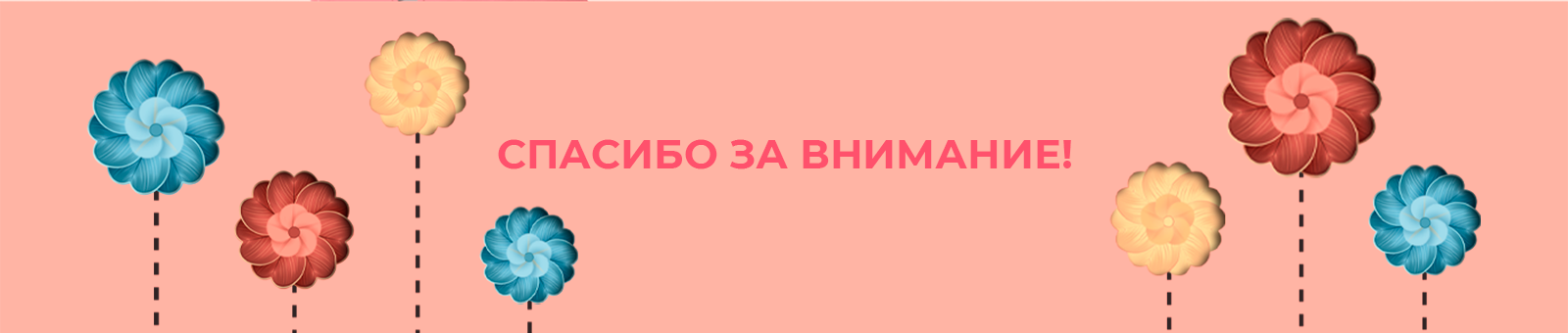 Упаковка шоколада к 8 Марта — Изображение №15 — Брендинг, Иллюстрация на Dprofile