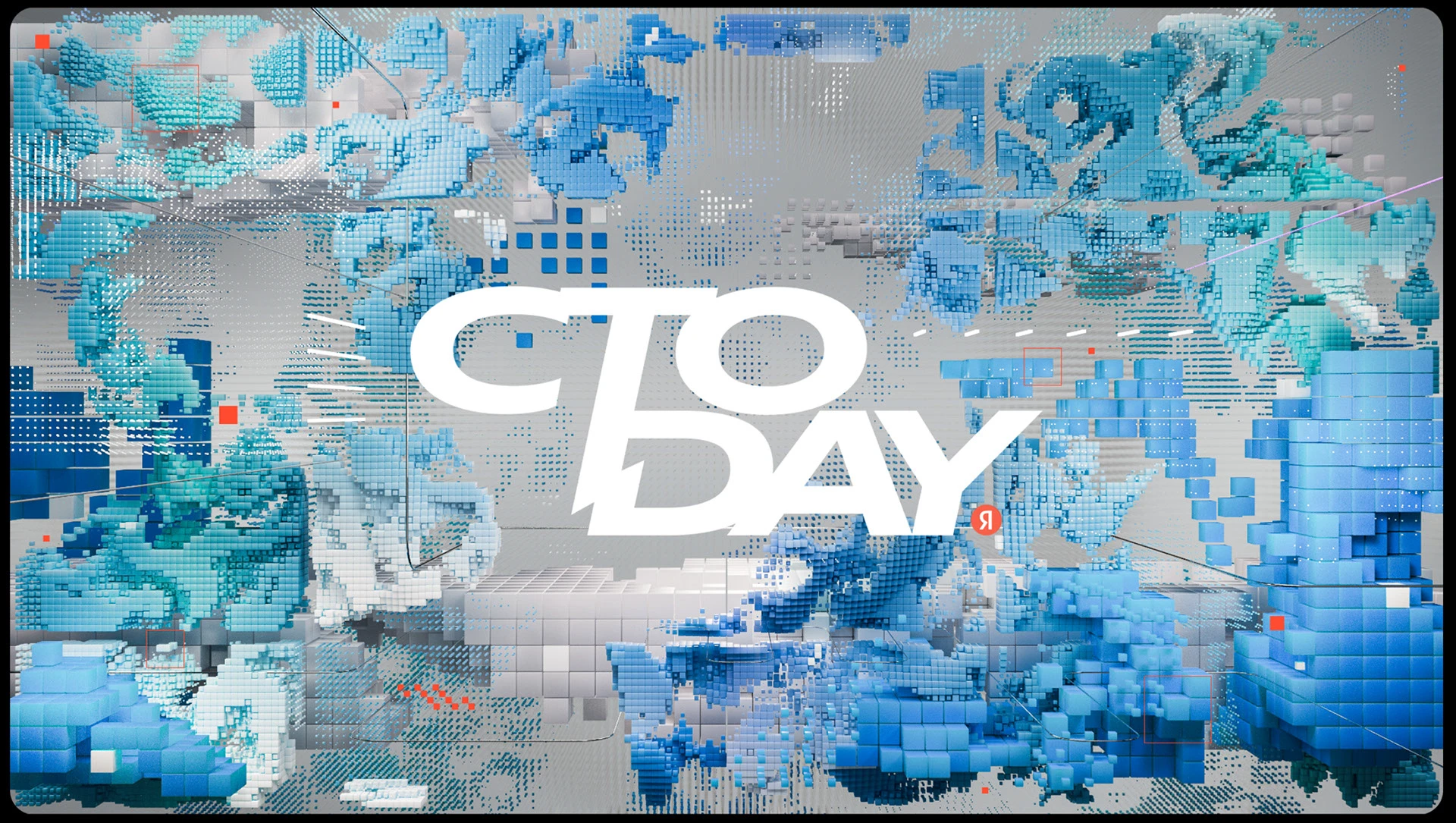 Yandex CTO DAY '25 — Изображение №19 — 3D, Маркетинг на Dprofile