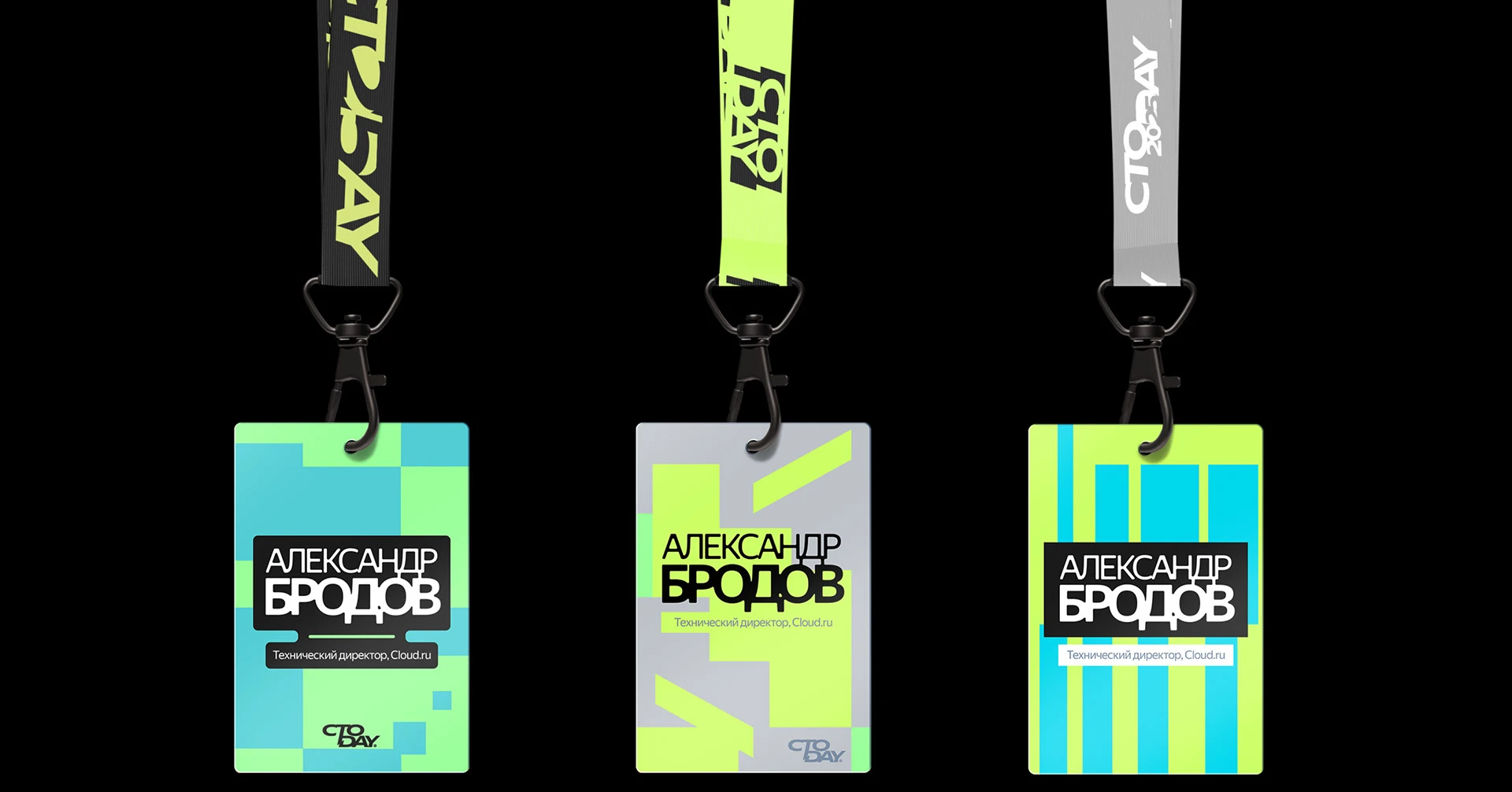 Yandex CTO DAY '25 — Изображение №14 — 3D, Маркетинг на Dprofile