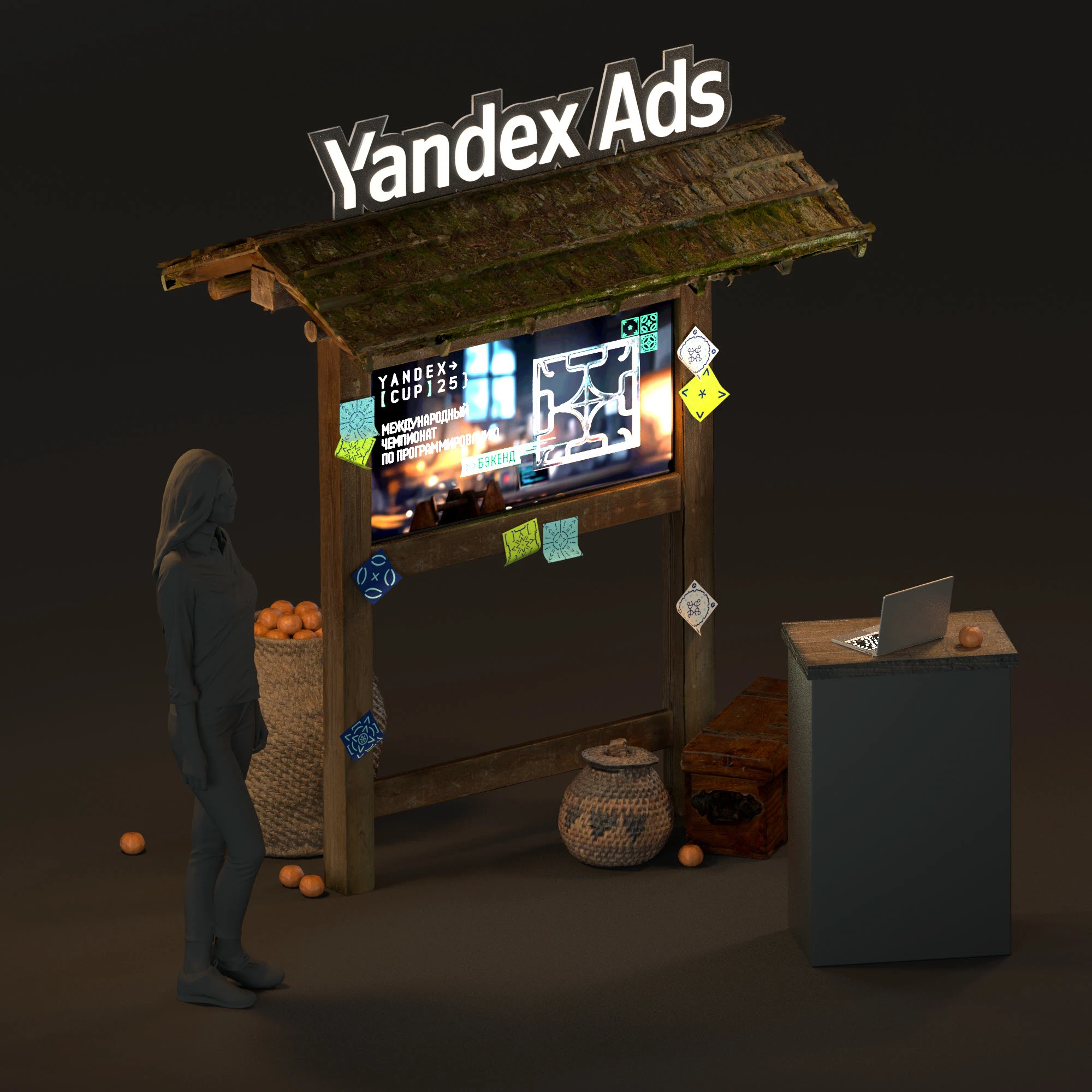 Yandex Cup '25 — Изображение №23 — Брендинг, Маркетинг на Dprofile