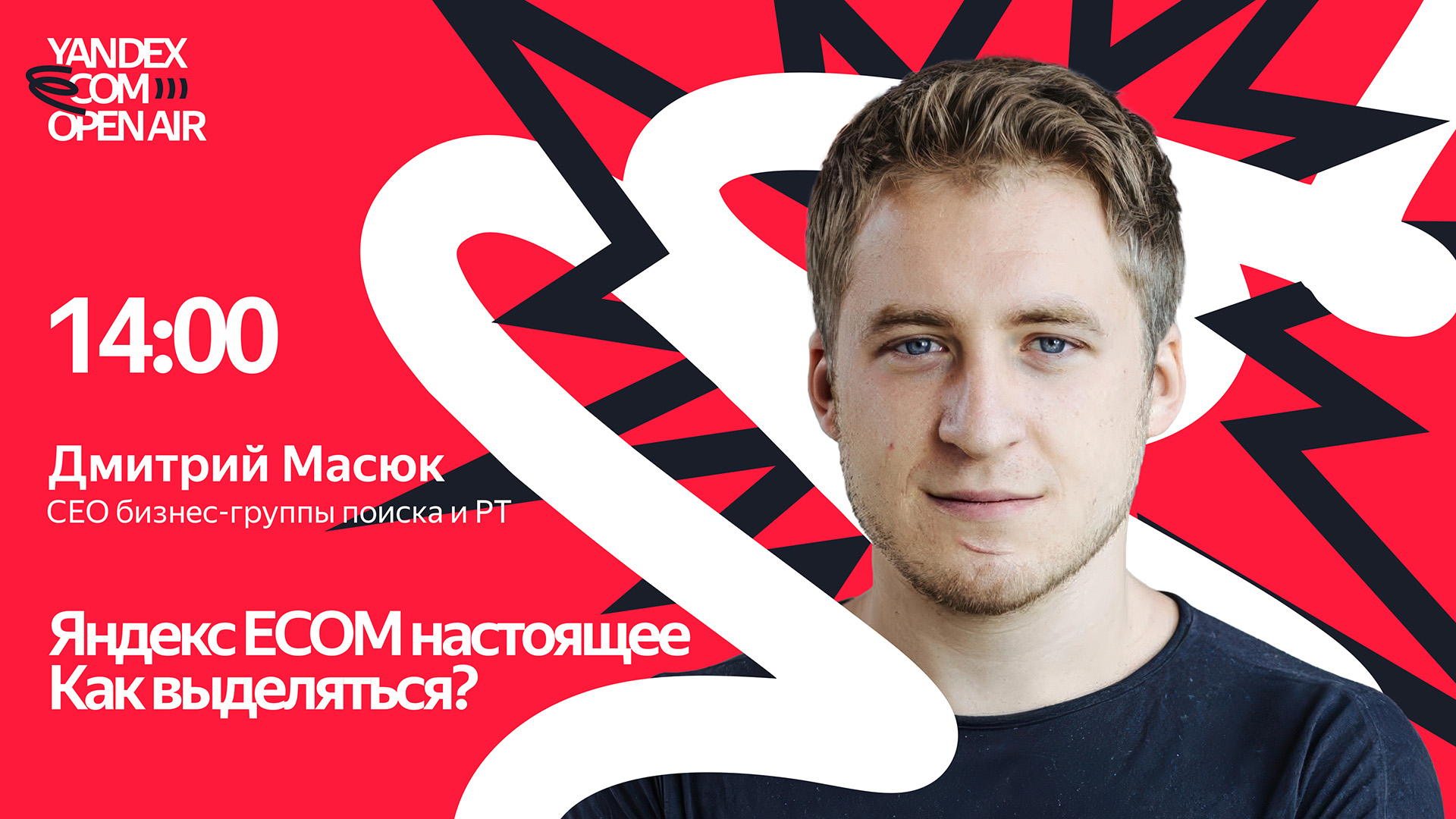 ECOM Unreleased — Изображение №26 — Брендинг, 3D на Dprofile