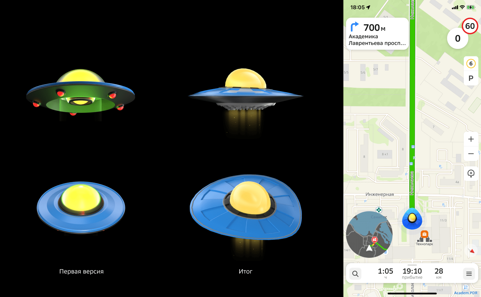 2GIS CUSTOM CURSORS — Изображение №16 — Интерфейсы, 3D на Dprofile