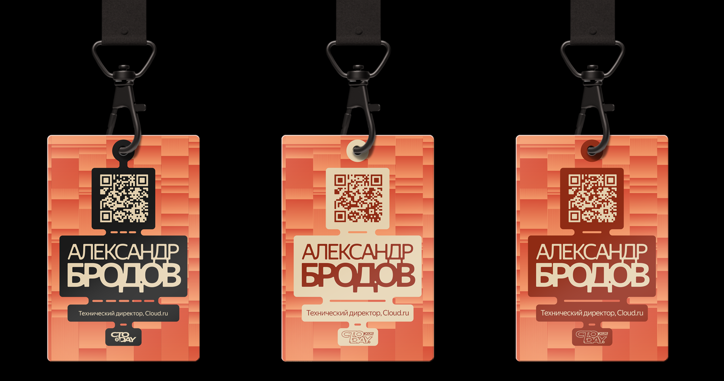 Yandex CTO DAY '25 — Изображение №7 — 3D, Маркетинг на Dprofile