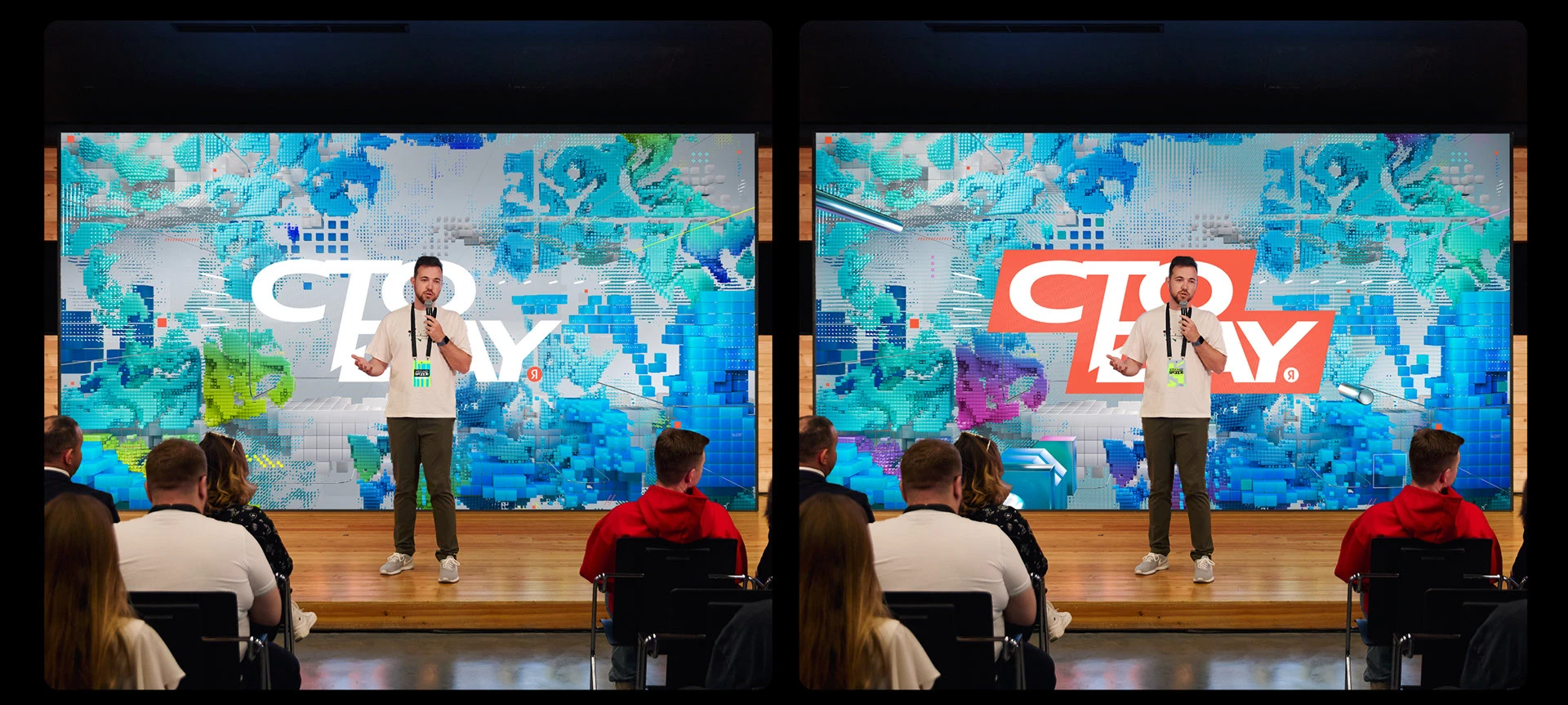 Yandex CTO DAY '25 — Изображение №20 — 3D, Маркетинг на Dprofile