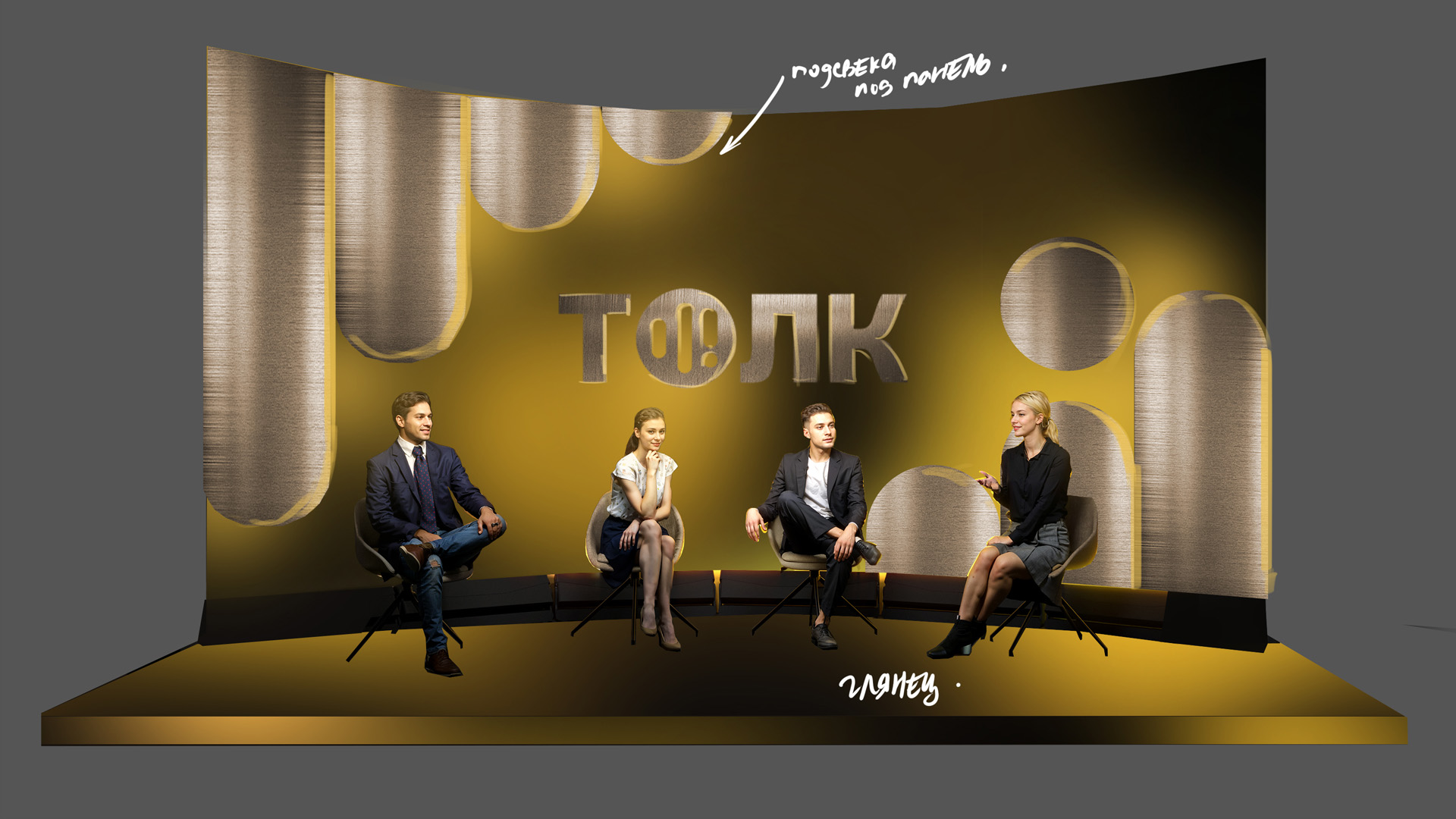 TOLK Форум — Изображение №71 — Иллюстрация, 3D на Dprofile