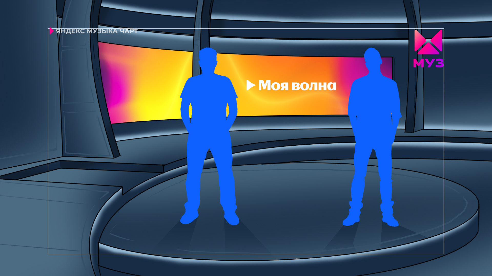 Яндекс Музыка - Моя Волна — Изображение №15 — Брендинг, Иллюстрация на Dprofile