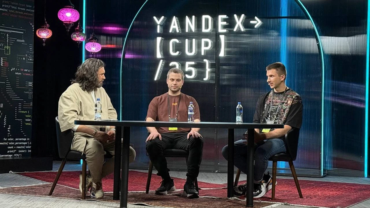 Yandex Cup '25 — Изображение №66 — Брендинг, Маркетинг на Dprofile