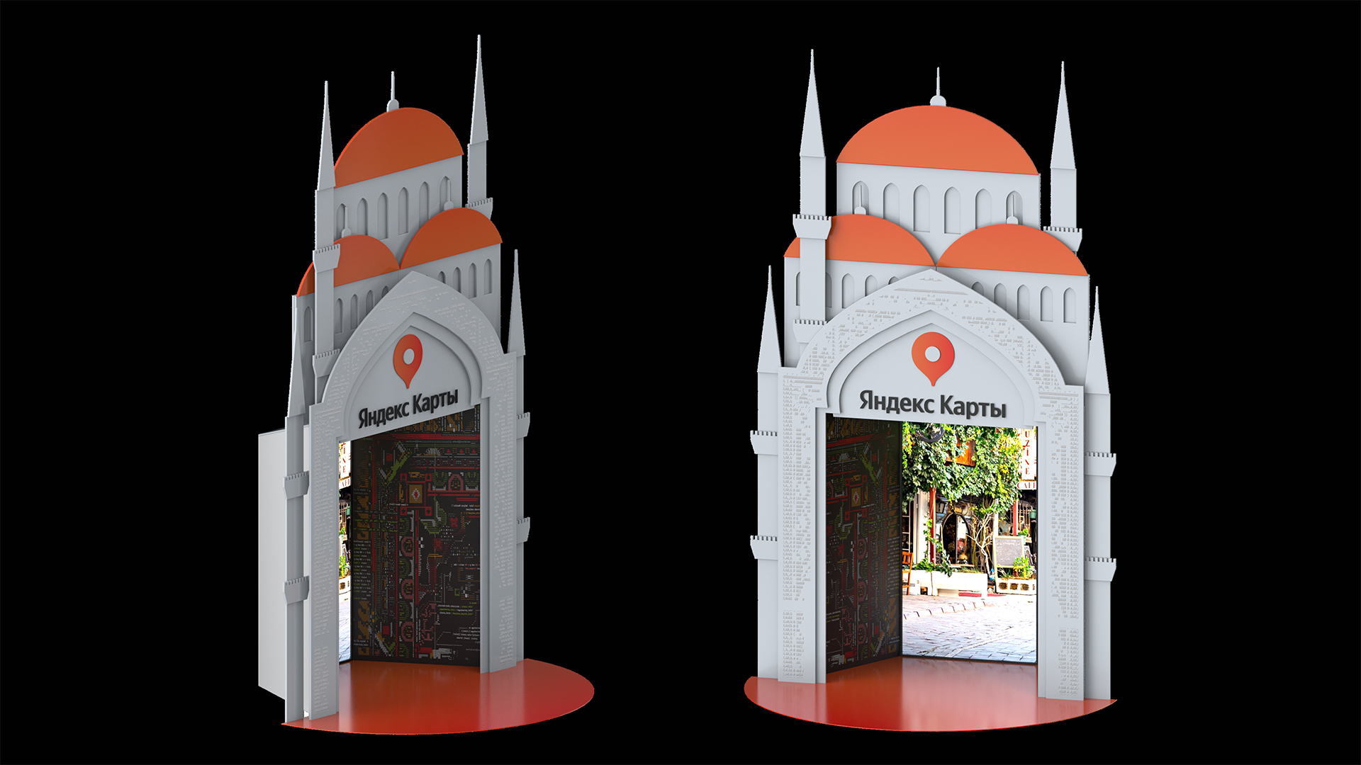 Yandex Cup '25 — Изображение №18 — Брендинг, Маркетинг на Dprofile