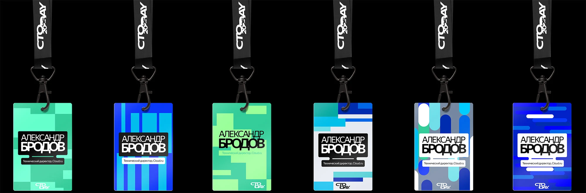 Yandex CTO DAY '25 — Изображение №21 — 3D, Маркетинг на Dprofile