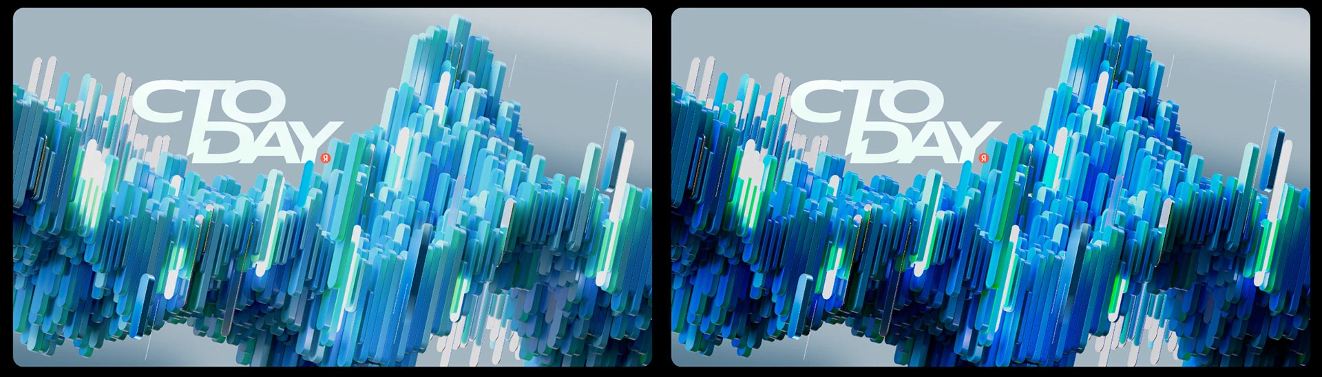 Yandex CTO DAY '25 — Изображение №24 — 3D, Маркетинг на Dprofile