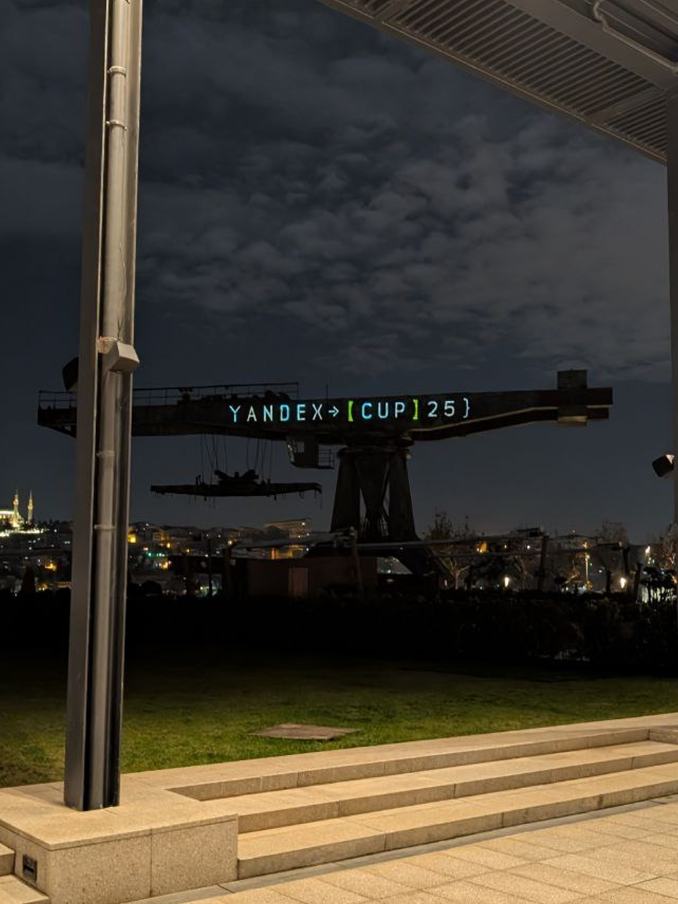 Yandex Cup '25 — Изображение №64 — Брендинг, Маркетинг на Dprofile