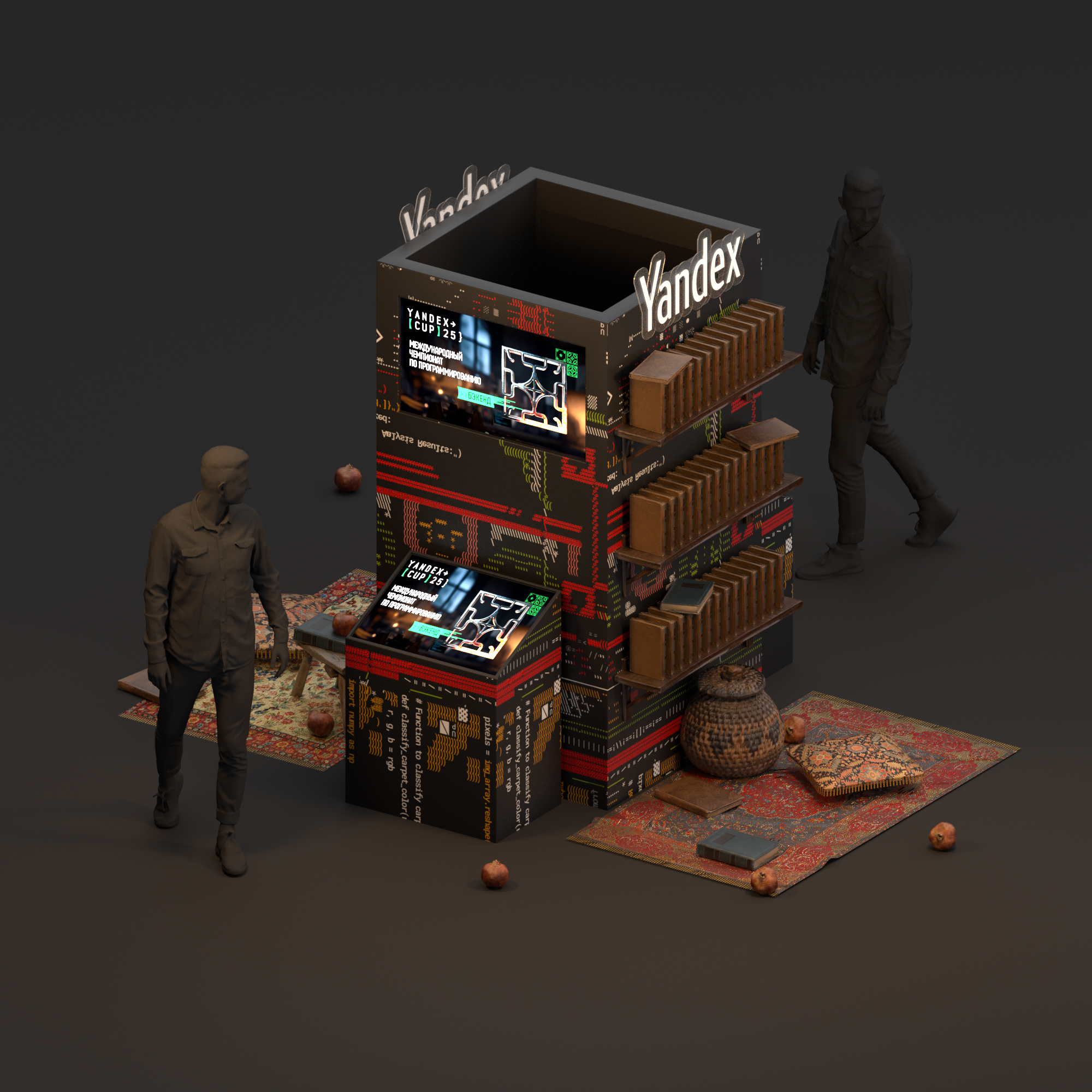 Yandex Cup '25 — Изображение №27 — Брендинг, Маркетинг на Dprofile