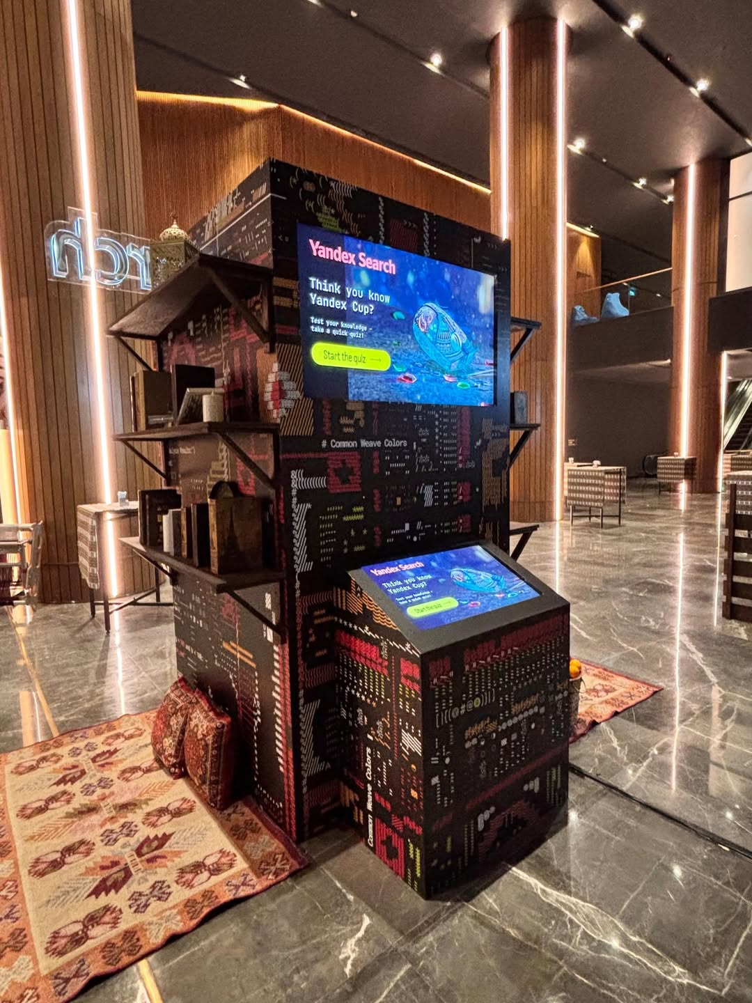 Yandex Cup '25 — Изображение №32 — Брендинг, Маркетинг на Dprofile