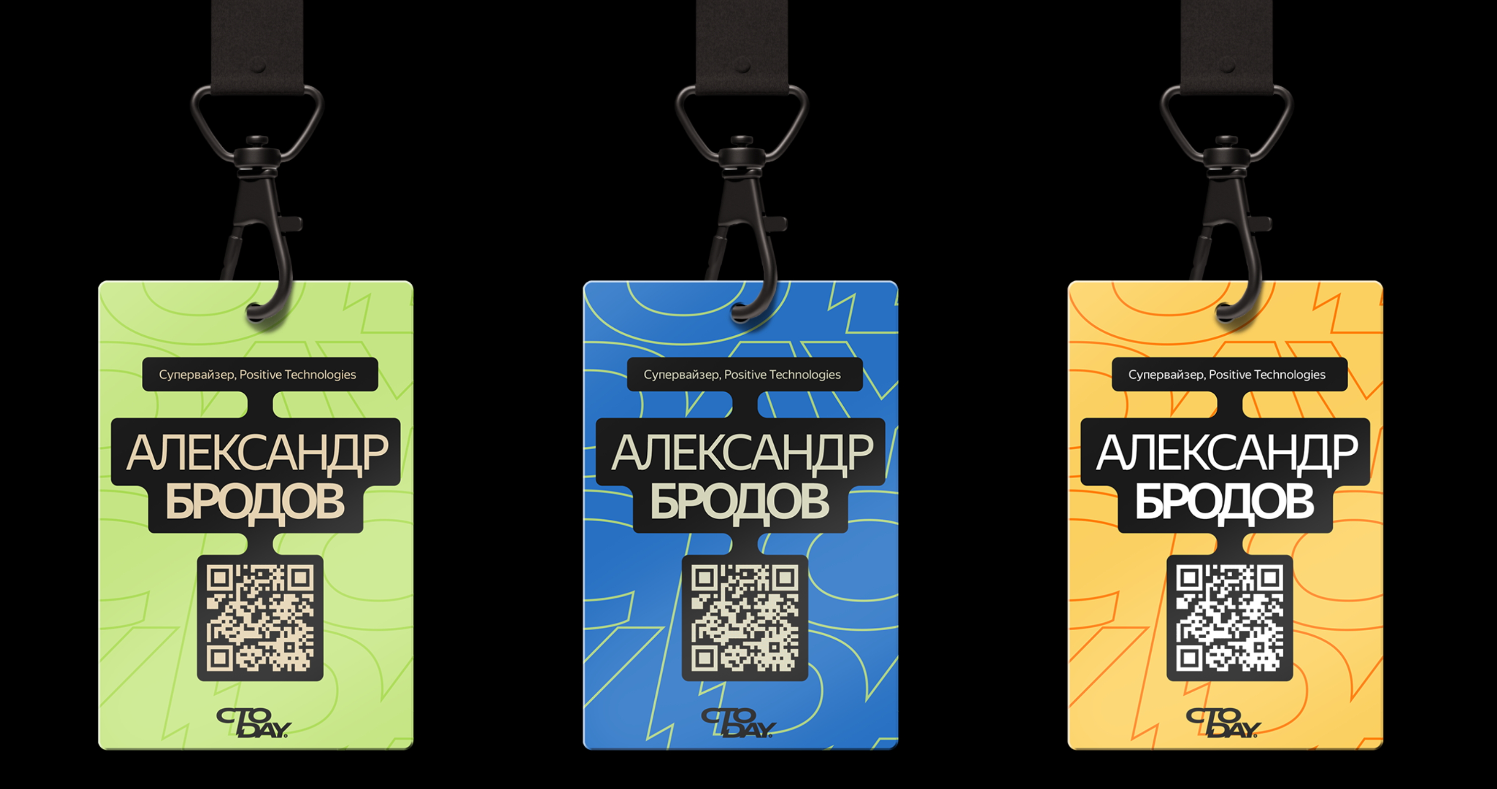 Yandex CTO DAY '25 — Изображение №8 — 3D, Маркетинг на Dprofile